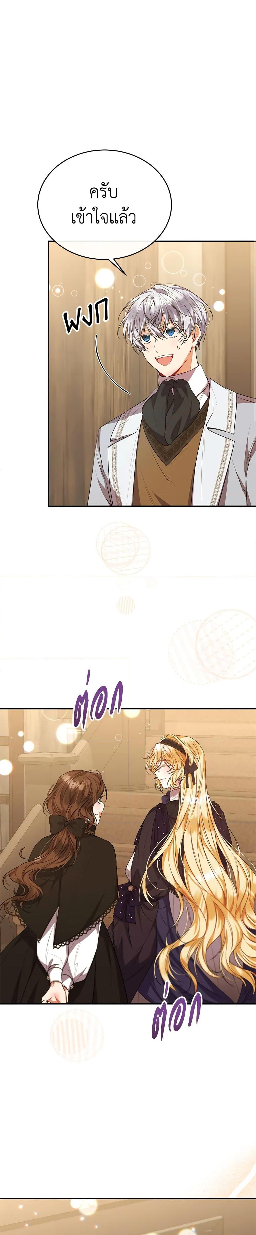 Manga-lc-com อ่านมังงะ อ่านการ์ตูน ออนไลน์ ฟรี The Real Daughter Is Back ตอนที่ 1 2 3 4 5 6 7 8 9 10 11 12 13 14 ฟรี ไม่มีโฆษณา Manga-lc - อ่าน มังงะ อ่าน การ์ตูน ออนไลน์ อ่านมังงะ ฟรี