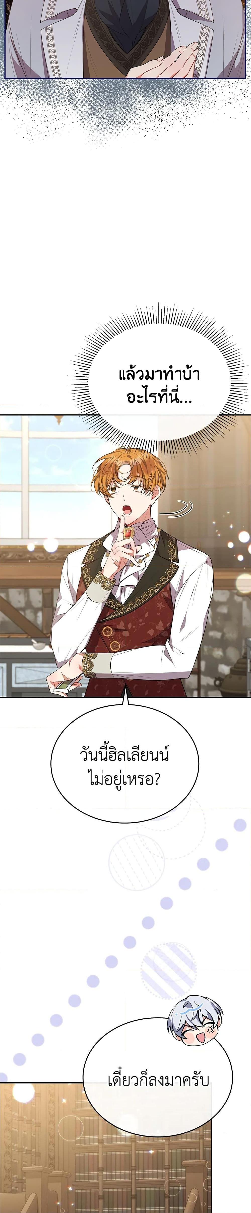 Manga-lc-com อ่านมังงะ อ่านการ์ตูน ออนไลน์ ฟรี The Real Daughter Is Back ตอนที่ 1 2 3 4 5 6 7 8 9 10 11 12 13 14 ฟรี ไม่มีโฆษณา Manga-lc - อ่าน มังงะ อ่าน การ์ตูน ออนไลน์ อ่านมังงะ ฟรี