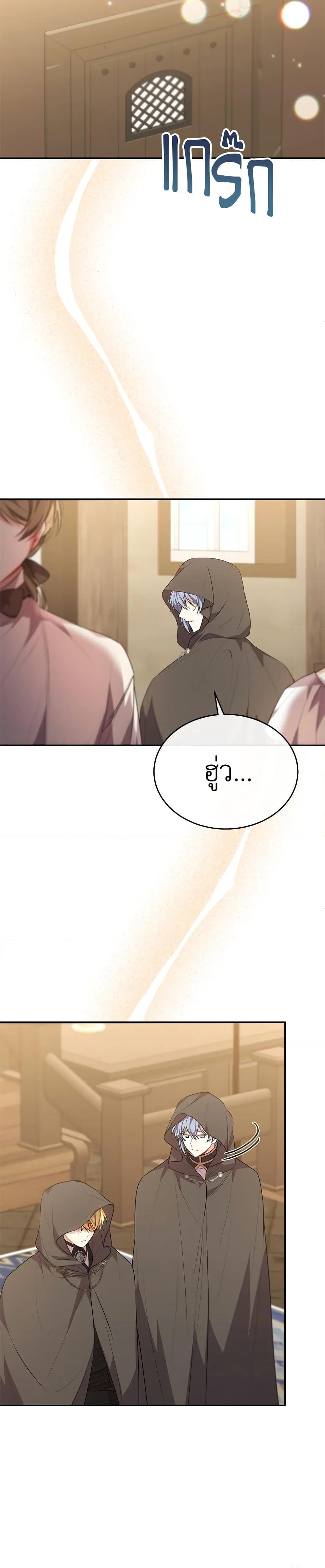 Manga-lc-com อ่านมังงะ อ่านการ์ตูน ออนไลน์ ฟรี The Real Daughter Is Back ตอนที่ 1 2 3 4 5 6 7 8 9 10 11 12 13 14 ฟรี ไม่มีโฆษณา Manga-lc - อ่าน มังงะ อ่าน การ์ตูน ออนไลน์ อ่านมังงะ ฟรี