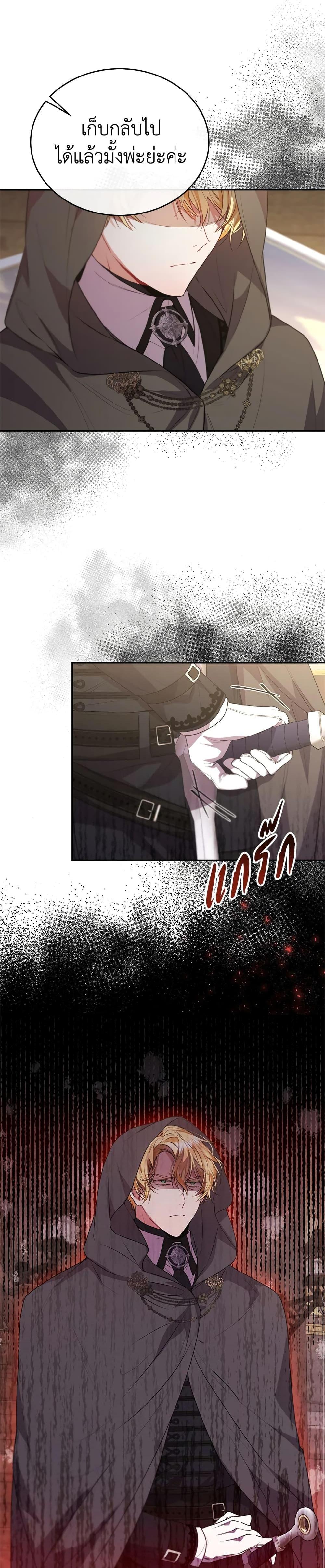 Manga-lc-com อ่านมังงะ อ่านการ์ตูน ออนไลน์ ฟรี The Real Daughter Is Back ตอนที่ 1 2 3 4 5 6 7 8 9 10 11 12 13 14 ฟรี ไม่มีโฆษณา Manga-lc - อ่าน มังงะ อ่าน การ์ตูน ออนไลน์ อ่านมังงะ ฟรี