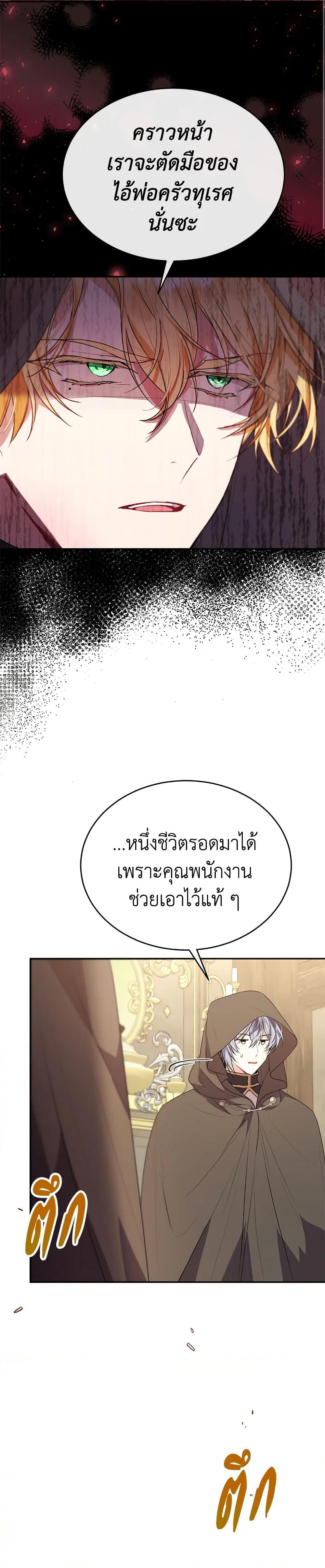 Manga-lc-com อ่านมังงะ อ่านการ์ตูน ออนไลน์ ฟรี The Real Daughter Is Back ตอนที่ 1 2 3 4 5 6 7 8 9 10 11 12 13 14 ฟรี ไม่มีโฆษณา Manga-lc - อ่าน มังงะ อ่าน การ์ตูน ออนไลน์ อ่านมังงะ ฟรี