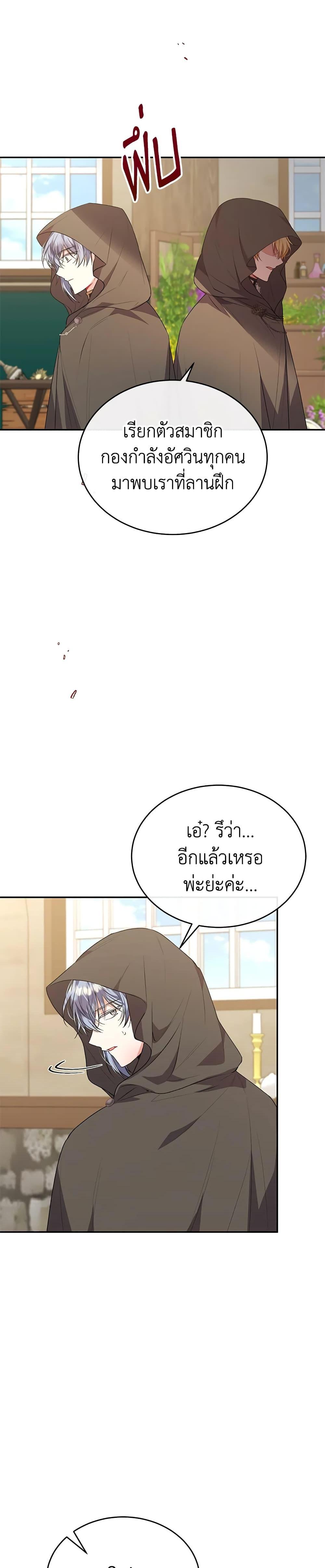Manga-lc-com อ่านมังงะ อ่านการ์ตูน ออนไลน์ ฟรี The Real Daughter Is Back ตอนที่ 1 2 3 4 5 6 7 8 9 10 11 12 13 14 ฟรี ไม่มีโฆษณา Manga-lc - อ่าน มังงะ อ่าน การ์ตูน ออนไลน์ อ่านมังงะ ฟรี