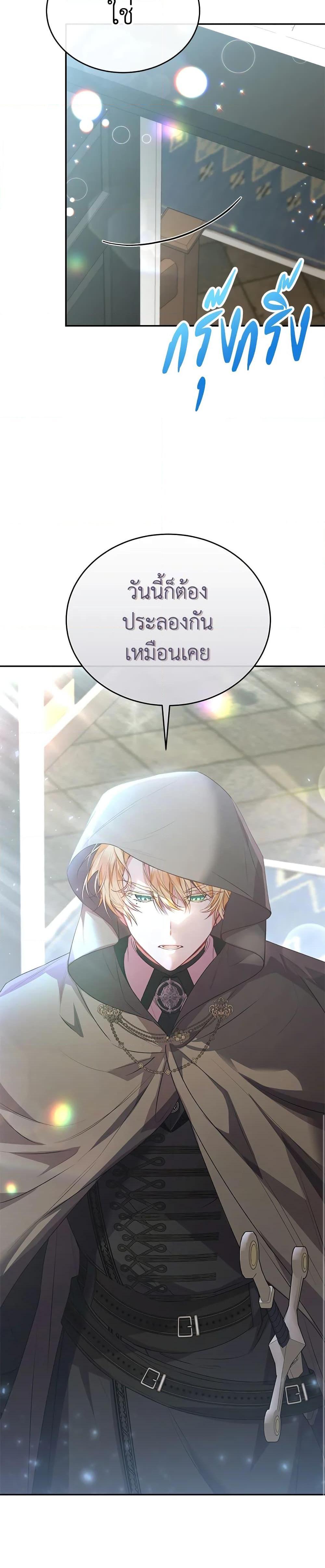 Manga-lc-com อ่านมังงะ อ่านการ์ตูน ออนไลน์ ฟรี The Real Daughter Is Back ตอนที่ 1 2 3 4 5 6 7 8 9 10 11 12 13 14 ฟรี ไม่มีโฆษณา Manga-lc - อ่าน มังงะ อ่าน การ์ตูน ออนไลน์ อ่านมังงะ ฟรี
