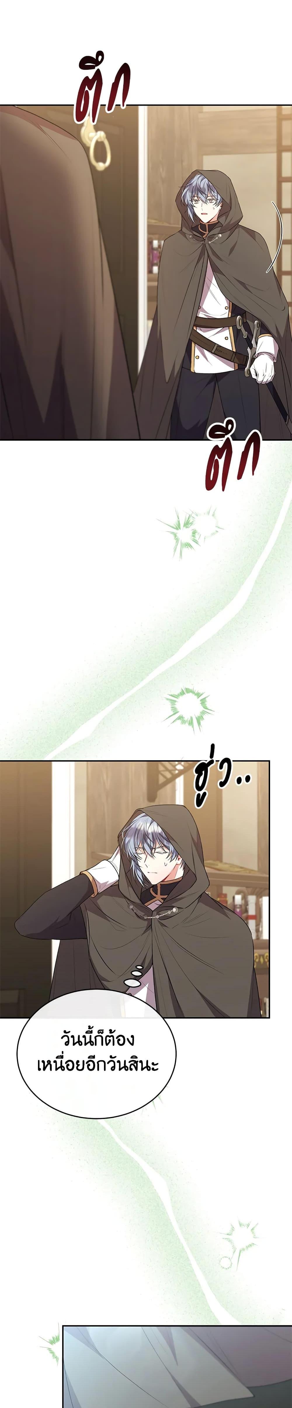 Manga-lc-com อ่านมังงะ อ่านการ์ตูน ออนไลน์ ฟรี The Real Daughter Is Back ตอนที่ 1 2 3 4 5 6 7 8 9 10 11 12 13 14 ฟรี ไม่มีโฆษณา Manga-lc - อ่าน มังงะ อ่าน การ์ตูน ออนไลน์ อ่านมังงะ ฟรี