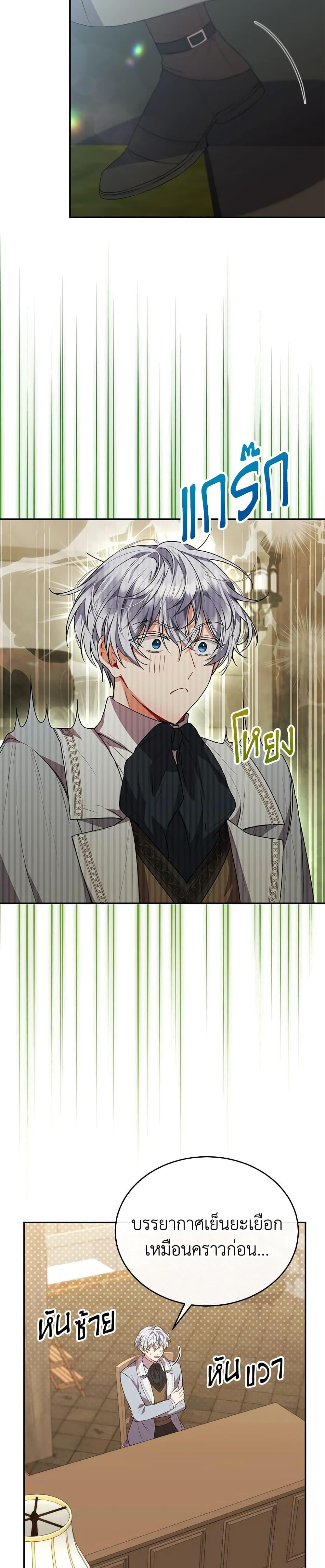 Manga-lc-com อ่านมังงะ อ่านการ์ตูน ออนไลน์ ฟรี The Real Daughter Is Back ตอนที่ 1 2 3 4 5 6 7 8 9 10 11 12 13 14 ฟรี ไม่มีโฆษณา Manga-lc - อ่าน มังงะ อ่าน การ์ตูน ออนไลน์ อ่านมังงะ ฟรี