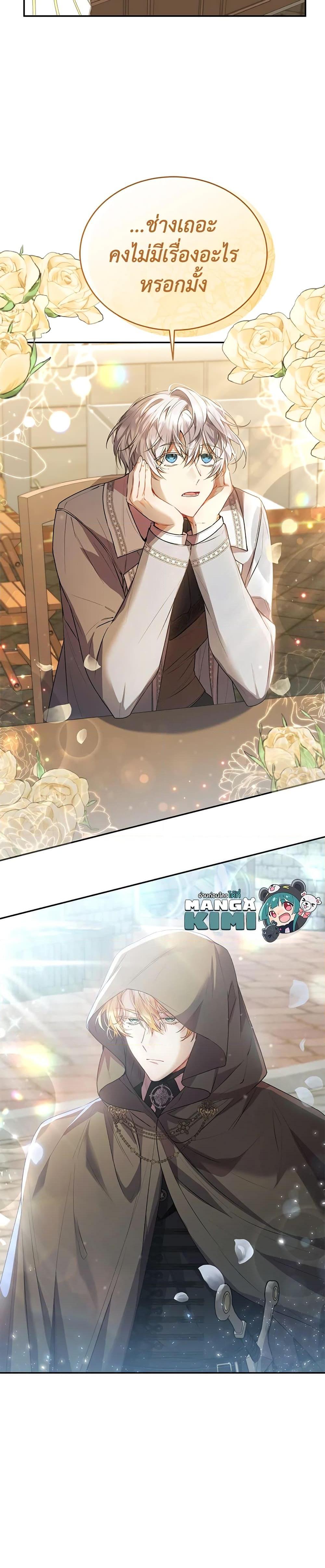 Manga-lc-com อ่านมังงะ อ่านการ์ตูน ออนไลน์ ฟรี The Real Daughter Is Back ตอนที่ 1 2 3 4 5 6 7 8 9 10 11 12 13 14 ฟรี ไม่มีโฆษณา Manga-lc - อ่าน มังงะ อ่าน การ์ตูน ออนไลน์ อ่านมังงะ ฟรี