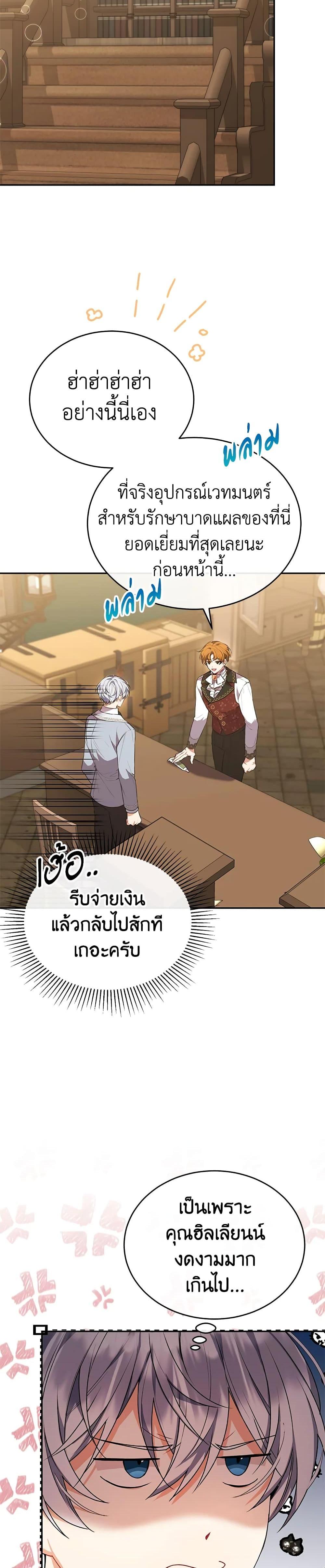 Manga-lc-com อ่านมังงะ อ่านการ์ตูน ออนไลน์ ฟรี The Real Daughter Is Back ตอนที่ 1 2 3 4 5 6 7 8 9 10 11 12 13 14 ฟรี ไม่มีโฆษณา Manga-lc - อ่าน มังงะ อ่าน การ์ตูน ออนไลน์ อ่านมังงะ ฟรี