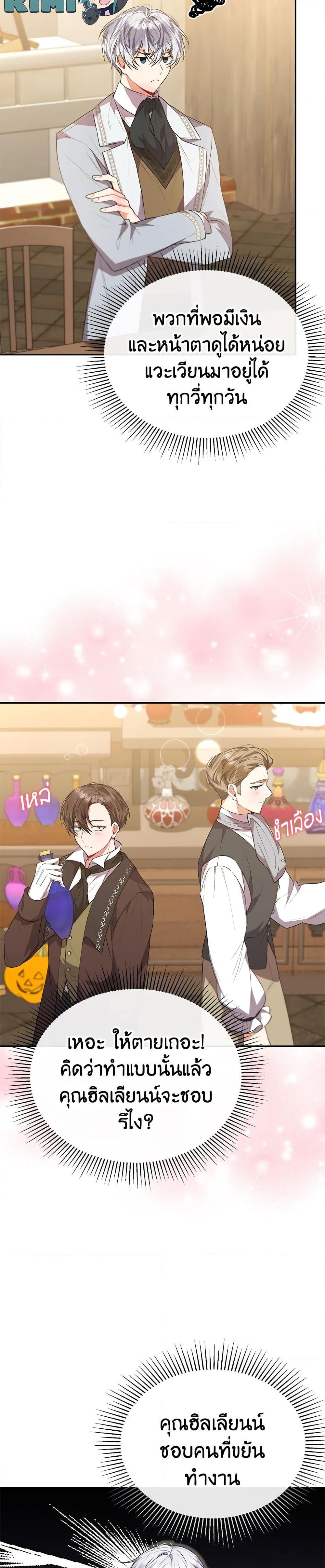 Manga-lc-com อ่านมังงะ อ่านการ์ตูน ออนไลน์ ฟรี The Real Daughter Is Back ตอนที่ 1 2 3 4 5 6 7 8 9 10 11 12 13 14 ฟรี ไม่มีโฆษณา Manga-lc - อ่าน มังงะ อ่าน การ์ตูน ออนไลน์ อ่านมังงะ ฟรี