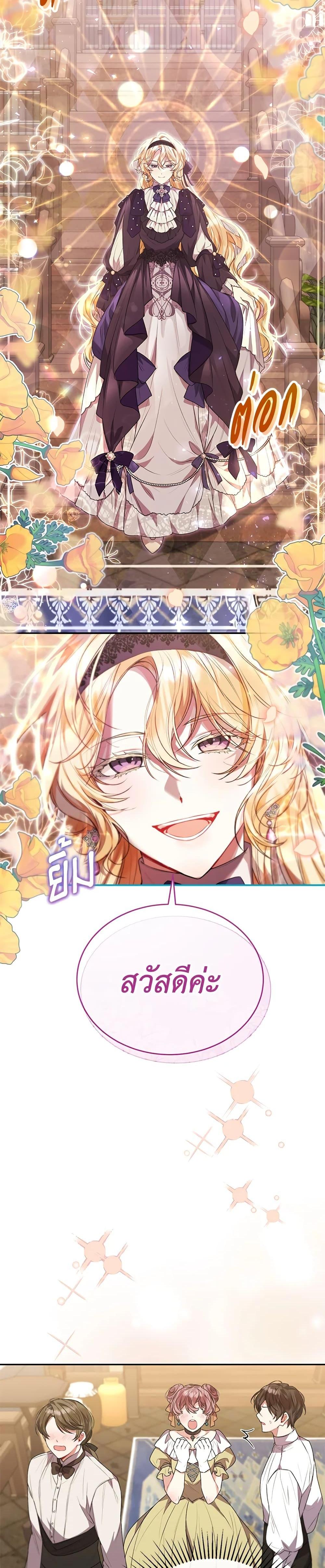 Manga-lc-com อ่านมังงะ อ่านการ์ตูน ออนไลน์ ฟรี The Real Daughter Is Back ตอนที่ 1 2 3 4 5 6 7 8 9 10 11 12 13 14 ฟรี ไม่มีโฆษณา Manga-lc - อ่าน มังงะ อ่าน การ์ตูน ออนไลน์ อ่านมังงะ ฟรี