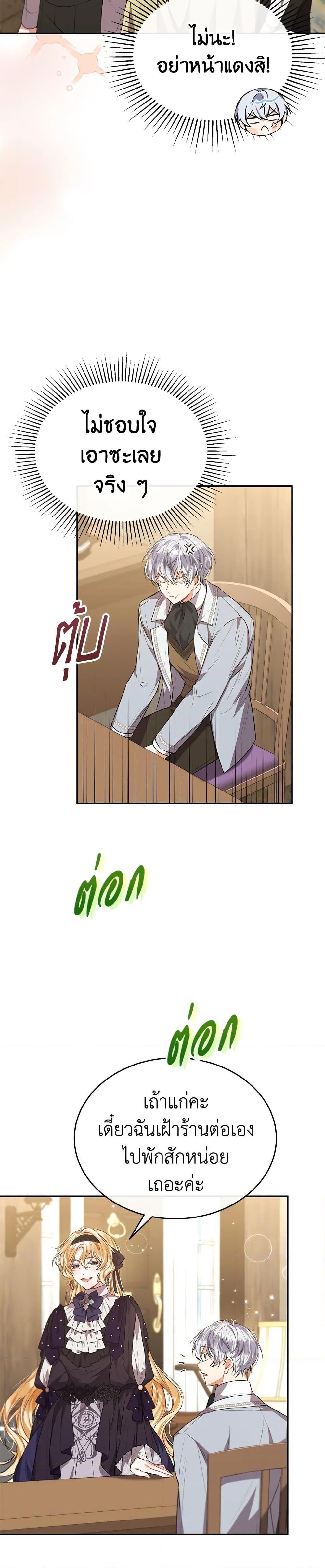 Manga-lc-com อ่านมังงะ อ่านการ์ตูน ออนไลน์ ฟรี The Real Daughter Is Back ตอนที่ 1 2 3 4 5 6 7 8 9 10 11 12 13 14 ฟรี ไม่มีโฆษณา Manga-lc - อ่าน มังงะ อ่าน การ์ตูน ออนไลน์ อ่านมังงะ ฟรี