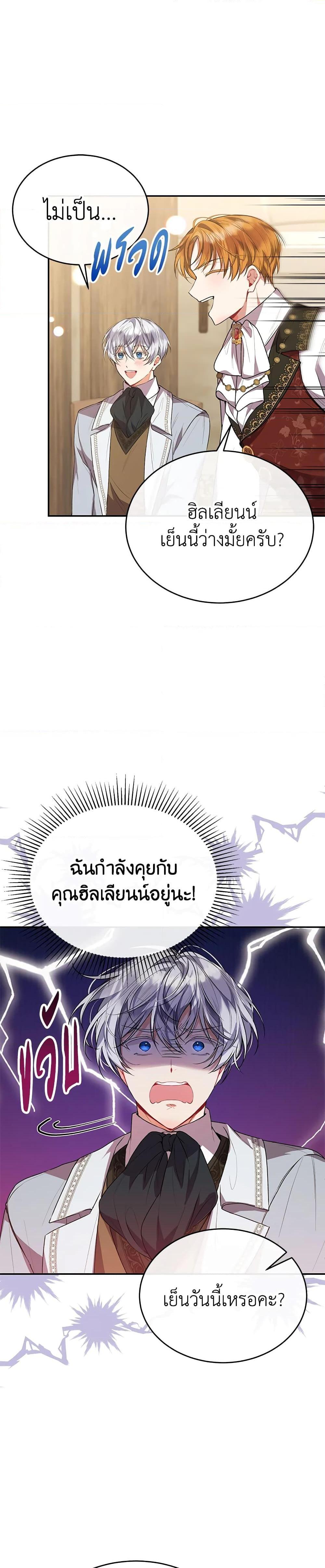 Manga-lc-com อ่านมังงะ อ่านการ์ตูน ออนไลน์ ฟรี The Real Daughter Is Back ตอนที่ 1 2 3 4 5 6 7 8 9 10 11 12 13 14 ฟรี ไม่มีโฆษณา Manga-lc - อ่าน มังงะ อ่าน การ์ตูน ออนไลน์ อ่านมังงะ ฟรี