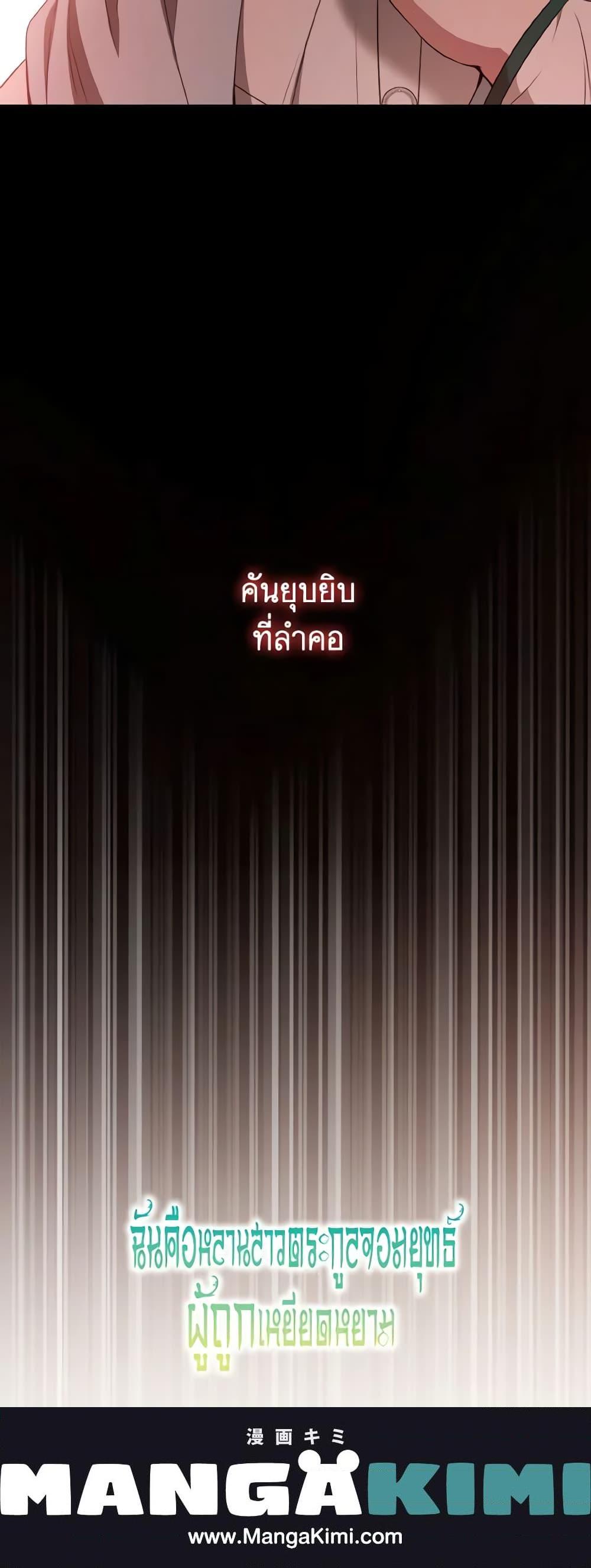 Manga-lc-com อ่านมังงะ อ่านการ์ตูน ออนไลน์ ฟรี I Became the Despised Granddaughter of the Powerful Martial Arts Family ตอนที่ 1 2 3 4 5 6 7 8 9 10 11 12 13 14 ฟรี ไม่มีโฆษณา Manga-lc - อ่าน มังงะ อ่าน การ์ตูน ออนไลน์ อ่านมังงะ ฟรี