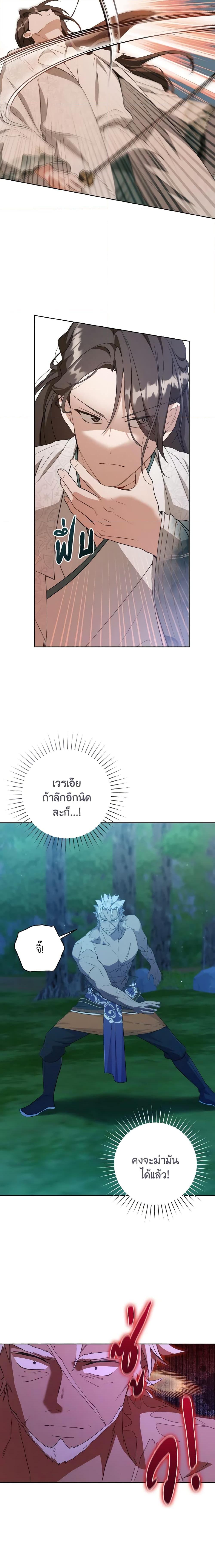 Manga-lc-com อ่านมังงะ อ่านการ์ตูน ออนไลน์ ฟรี I Became the Despised Granddaughter of the Powerful Martial Arts Family ตอนที่ 1 2 3 4 5 6 7 8 9 10 11 12 13 14 ฟรี ไม่มีโฆษณา Manga-lc - อ่าน มังงะ อ่าน การ์ตูน ออนไลน์ อ่านมังงะ ฟรี