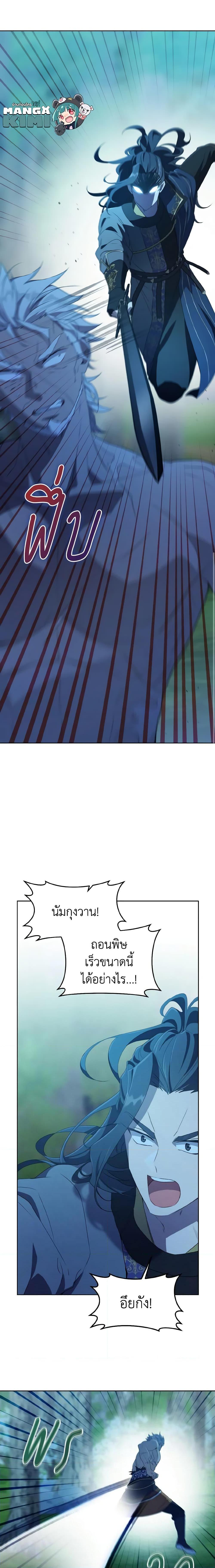 Manga-lc-com อ่านมังงะ อ่านการ์ตูน ออนไลน์ ฟรี I Became the Despised Granddaughter of the Powerful Martial Arts Family ตอนที่ 1 2 3 4 5 6 7 8 9 10 11 12 13 14 ฟรี ไม่มีโฆษณา Manga-lc - อ่าน มังงะ อ่าน การ์ตูน ออนไลน์ อ่านมังงะ ฟรี