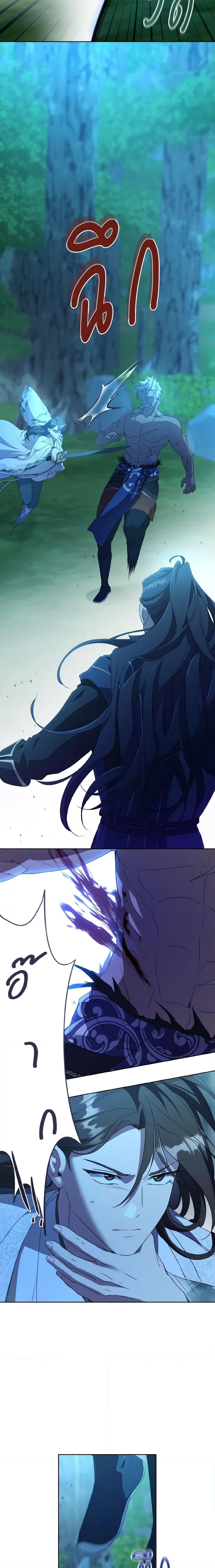 Manga-lc-com อ่านมังงะ อ่านการ์ตูน ออนไลน์ ฟรี I Became the Despised Granddaughter of the Powerful Martial Arts Family ตอนที่ 1 2 3 4 5 6 7 8 9 10 11 12 13 14 ฟรี ไม่มีโฆษณา Manga-lc - อ่าน มังงะ อ่าน การ์ตูน ออนไลน์ อ่านมังงะ ฟรี