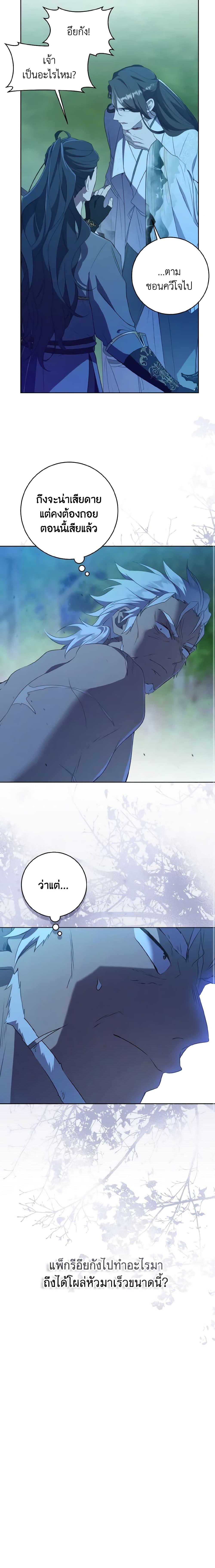 Manga-lc-com อ่านมังงะ อ่านการ์ตูน ออนไลน์ ฟรี I Became the Despised Granddaughter of the Powerful Martial Arts Family ตอนที่ 1 2 3 4 5 6 7 8 9 10 11 12 13 14 ฟรี ไม่มีโฆษณา Manga-lc - อ่าน มังงะ อ่าน การ์ตูน ออนไลน์ อ่านมังงะ ฟรี