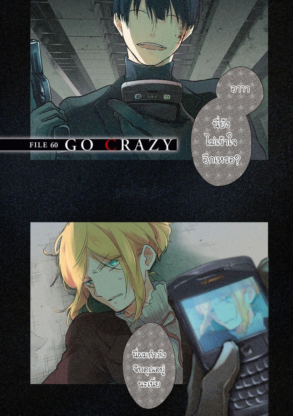 Manga-lc-com อ่านมังงะ อ่านการ์ตูน ออนไลน์ ฟรี Koroshi Ai ตอนที่ 1 2 3 4 5 6 7 8 9 10 11 12 13 14 ฟรี ไม่มีโฆษณา Manga-lc - อ่าน มังงะ อ่าน การ์ตูน ออนไลน์ อ่านมังงะ ฟรี