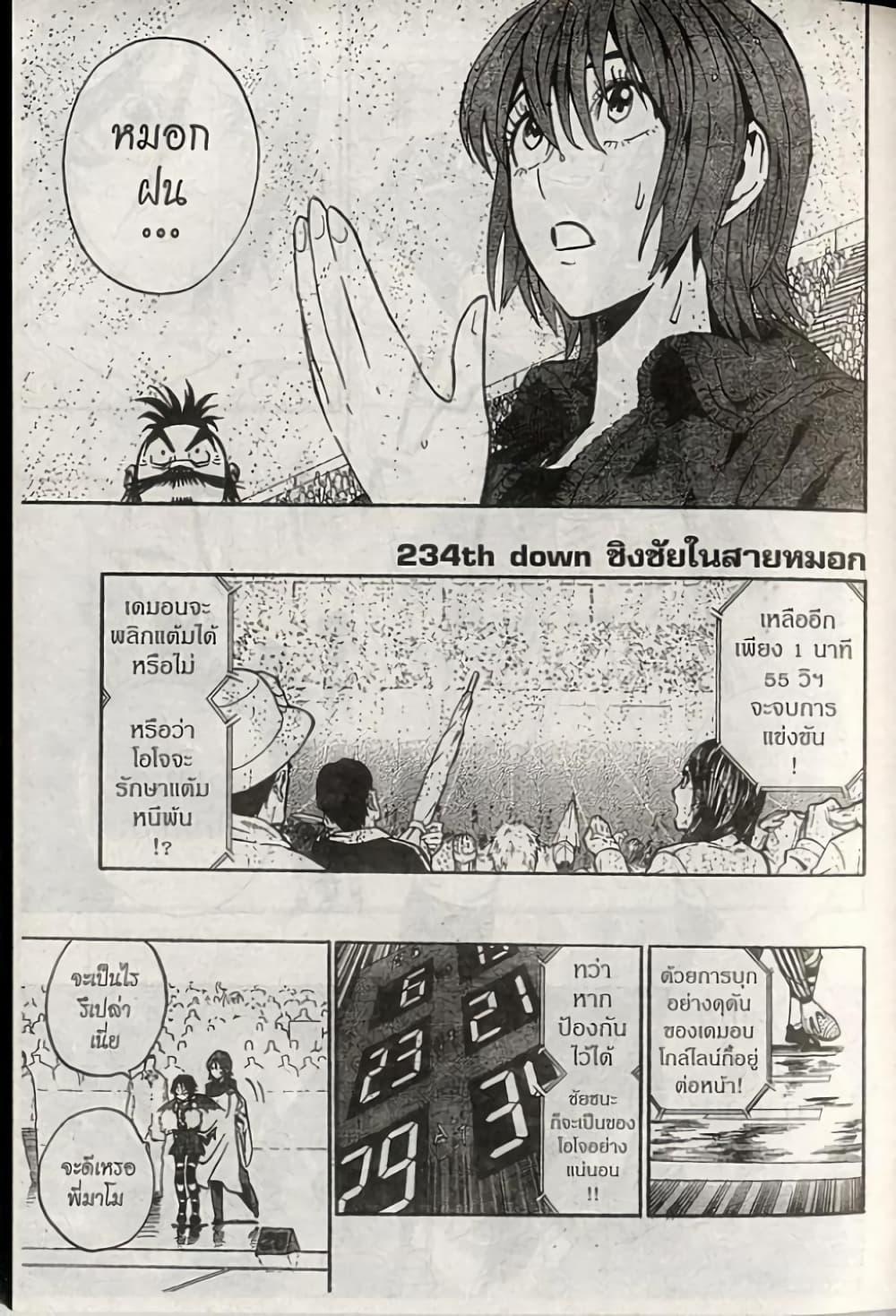 Manga-lc-com อ่านมังงะ อ่านการ์ตูน ออนไลน์ ฟรี Eyeshield 21 ตอนที่ 1 2 3 4 5 6 7 8 9 10 11 12 13 14 ฟรี ไม่มีโฆษณา Manga-lc - อ่าน มังงะ อ่าน การ์ตูน ออนไลน์ อ่านมังงะ ฟรี