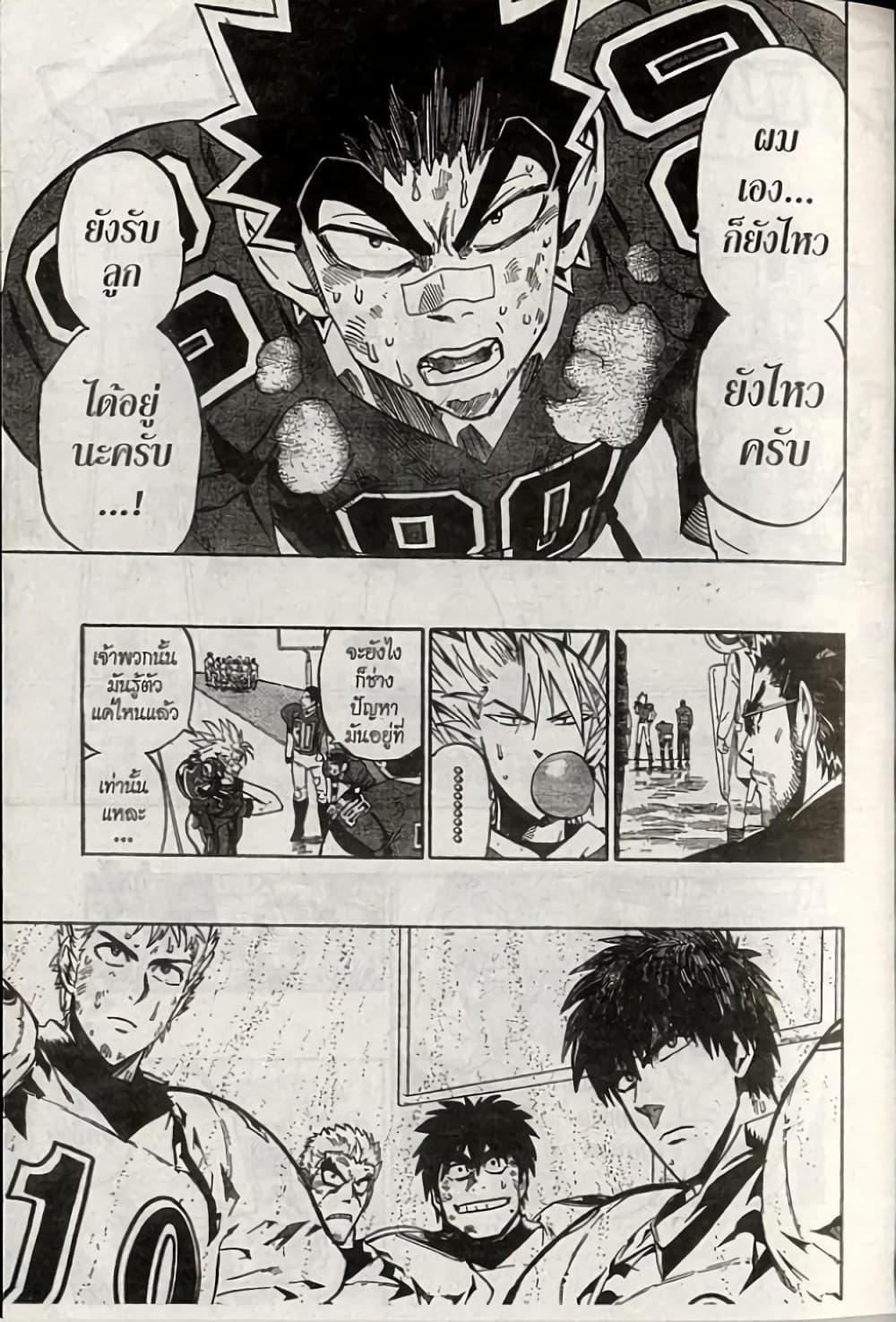 Manga-lc-com อ่านมังงะ อ่านการ์ตูน ออนไลน์ ฟรี Eyeshield 21 ตอนที่ 1 2 3 4 5 6 7 8 9 10 11 12 13 14 ฟรี ไม่มีโฆษณา Manga-lc - อ่าน มังงะ อ่าน การ์ตูน ออนไลน์ อ่านมังงะ ฟรี