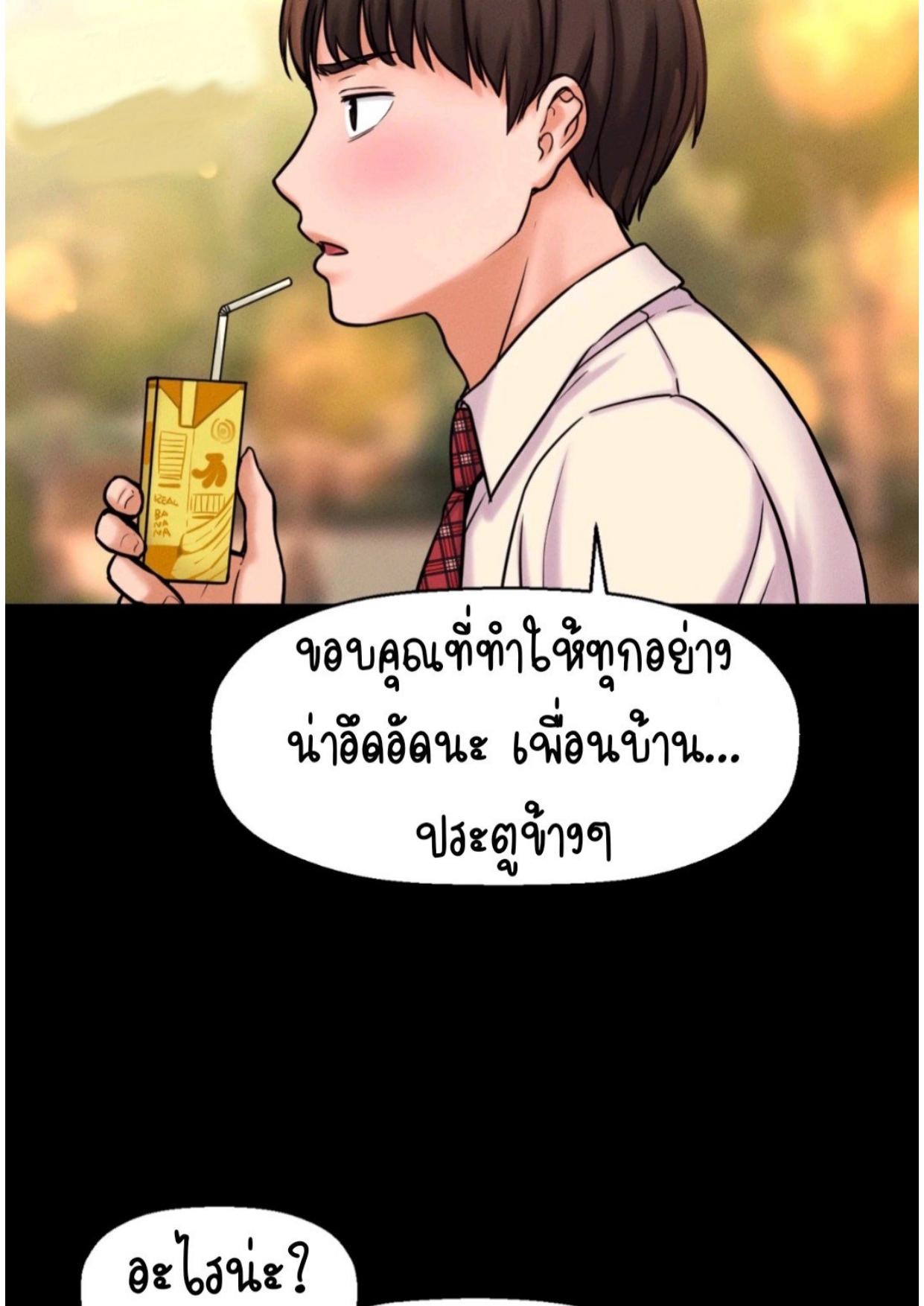 Doujin-Lc- อ่าน โดจิน มังฮวา เกาหลี ญี่ปุ่น จีน แปลไทย She’s Driving Me Crazy ตอนที่ 1 2 3 4 5 6 7 8 9 10 11 12 13 14 ฟรี ไม่มีโฆษณา อ่าน โดจิน Manhwa เกาหลี ญี่ปุ่น จีน เรามีครบ คัดมาให้เน้นๆ โดจิน 18+ รับประกันความฟินโดย  Doujin Lc