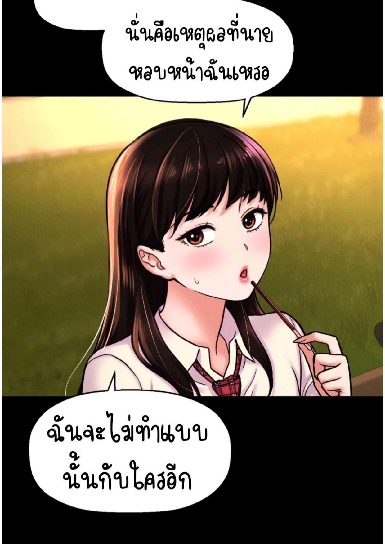 Doujin-Lc- อ่าน โดจิน มังฮวา เกาหลี ญี่ปุ่น จีน แปลไทย She’s Driving Me Crazy ตอนที่ 1 2 3 4 5 6 7 8 9 10 11 12 13 14 ฟรี ไม่มีโฆษณา อ่าน โดจิน Manhwa เกาหลี ญี่ปุ่น จีน เรามีครบ คัดมาให้เน้นๆ โดจิน 18+ รับประกันความฟินโดย  Doujin Lc