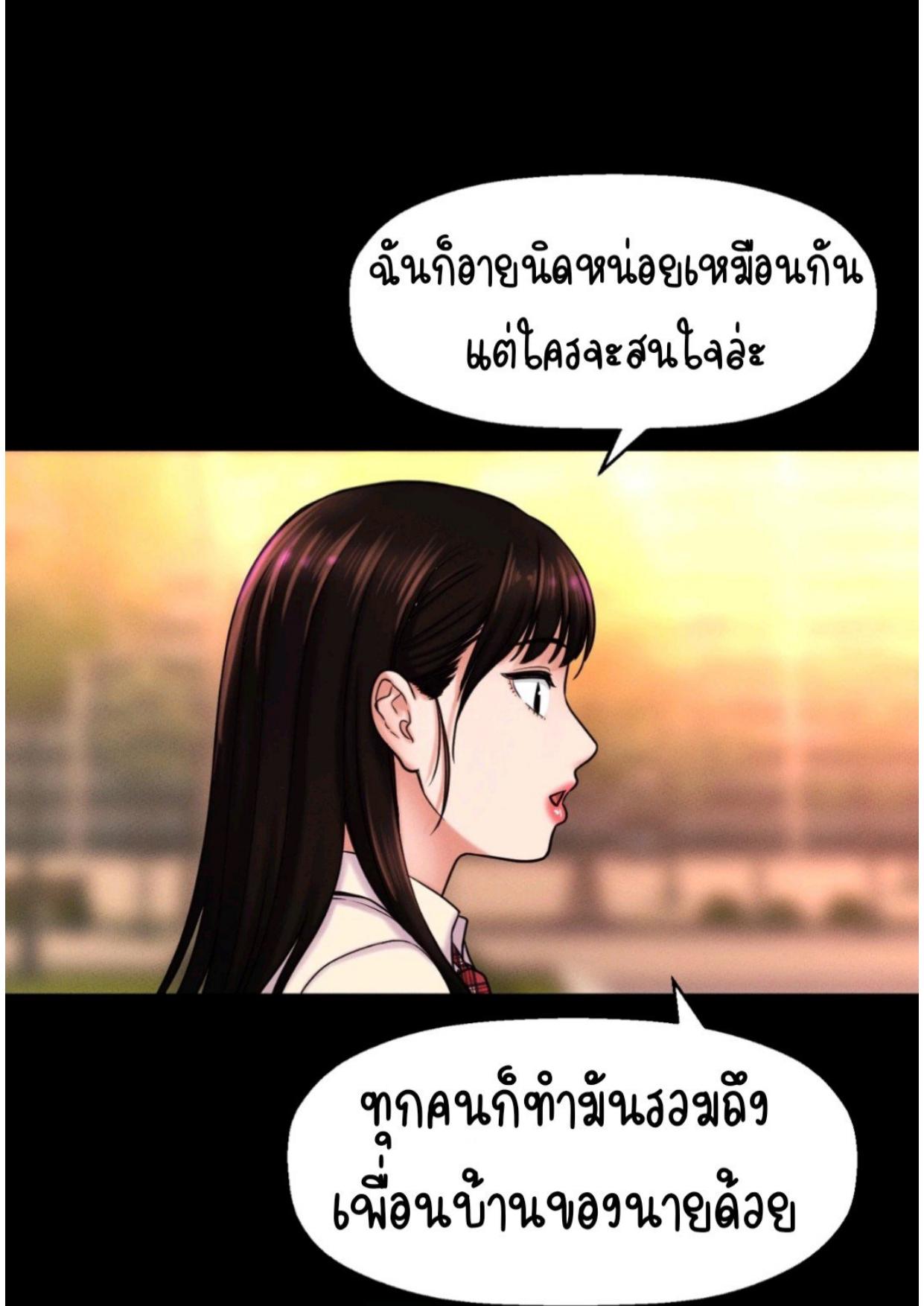 Doujin-Lc- อ่าน โดจิน มังฮวา เกาหลี ญี่ปุ่น จีน แปลไทย She’s Driving Me Crazy ตอนที่ 1 2 3 4 5 6 7 8 9 10 11 12 13 14 ฟรี ไม่มีโฆษณา อ่าน โดจิน Manhwa เกาหลี ญี่ปุ่น จีน เรามีครบ คัดมาให้เน้นๆ โดจิน 18+ รับประกันความฟินโดย  Doujin Lc