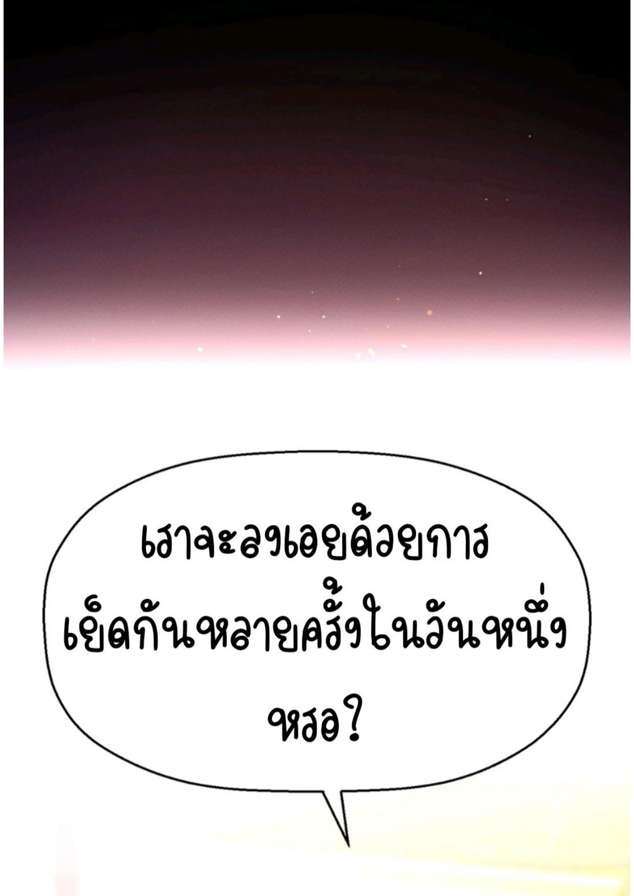 Doujin-Lc- อ่าน โดจิน มังฮวา เกาหลี ญี่ปุ่น จีน แปลไทย She’s Driving Me Crazy ตอนที่ 1 2 3 4 5 6 7 8 9 10 11 12 13 14 ฟรี ไม่มีโฆษณา อ่าน โดจิน Manhwa เกาหลี ญี่ปุ่น จีน เรามีครบ คัดมาให้เน้นๆ โดจิน 18+ รับประกันความฟินโดย  Doujin Lc