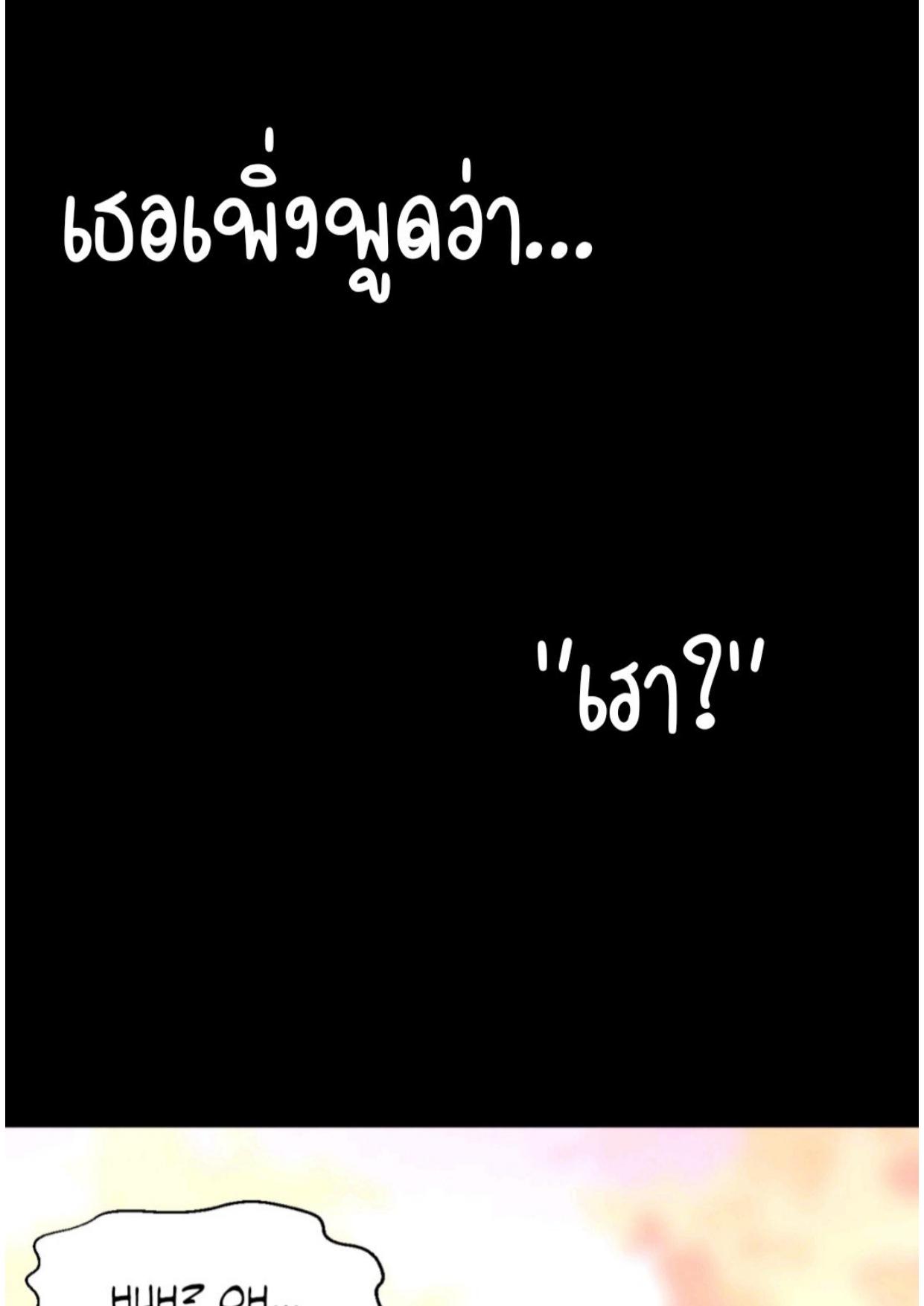 Doujin-Lc- อ่าน โดจิน มังฮวา เกาหลี ญี่ปุ่น จีน แปลไทย She’s Driving Me Crazy ตอนที่ 1 2 3 4 5 6 7 8 9 10 11 12 13 14 ฟรี ไม่มีโฆษณา อ่าน โดจิน Manhwa เกาหลี ญี่ปุ่น จีน เรามีครบ คัดมาให้เน้นๆ โดจิน 18+ รับประกันความฟินโดย  Doujin Lc