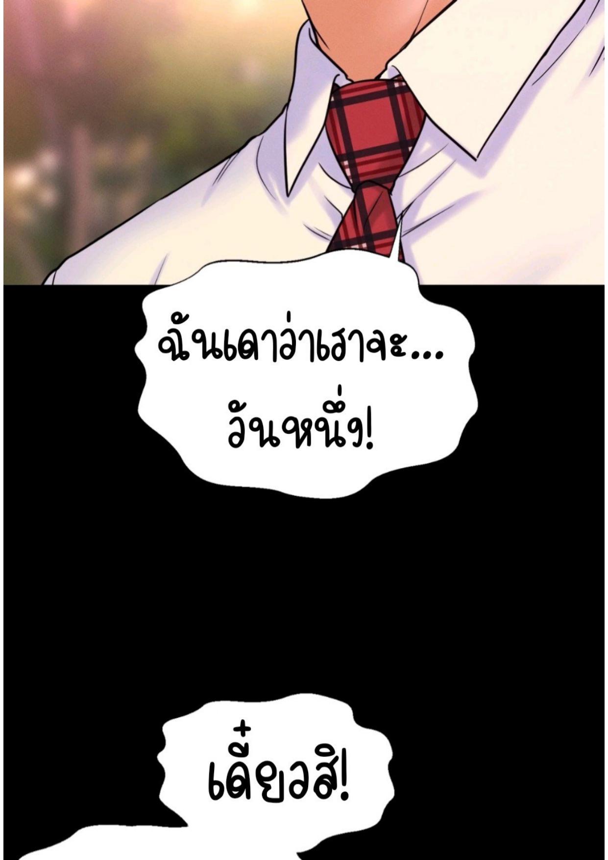 Doujin-Lc- อ่าน โดจิน มังฮวา เกาหลี ญี่ปุ่น จีน แปลไทย She’s Driving Me Crazy ตอนที่ 1 2 3 4 5 6 7 8 9 10 11 12 13 14 ฟรี ไม่มีโฆษณา อ่าน โดจิน Manhwa เกาหลี ญี่ปุ่น จีน เรามีครบ คัดมาให้เน้นๆ โดจิน 18+ รับประกันความฟินโดย  Doujin Lc