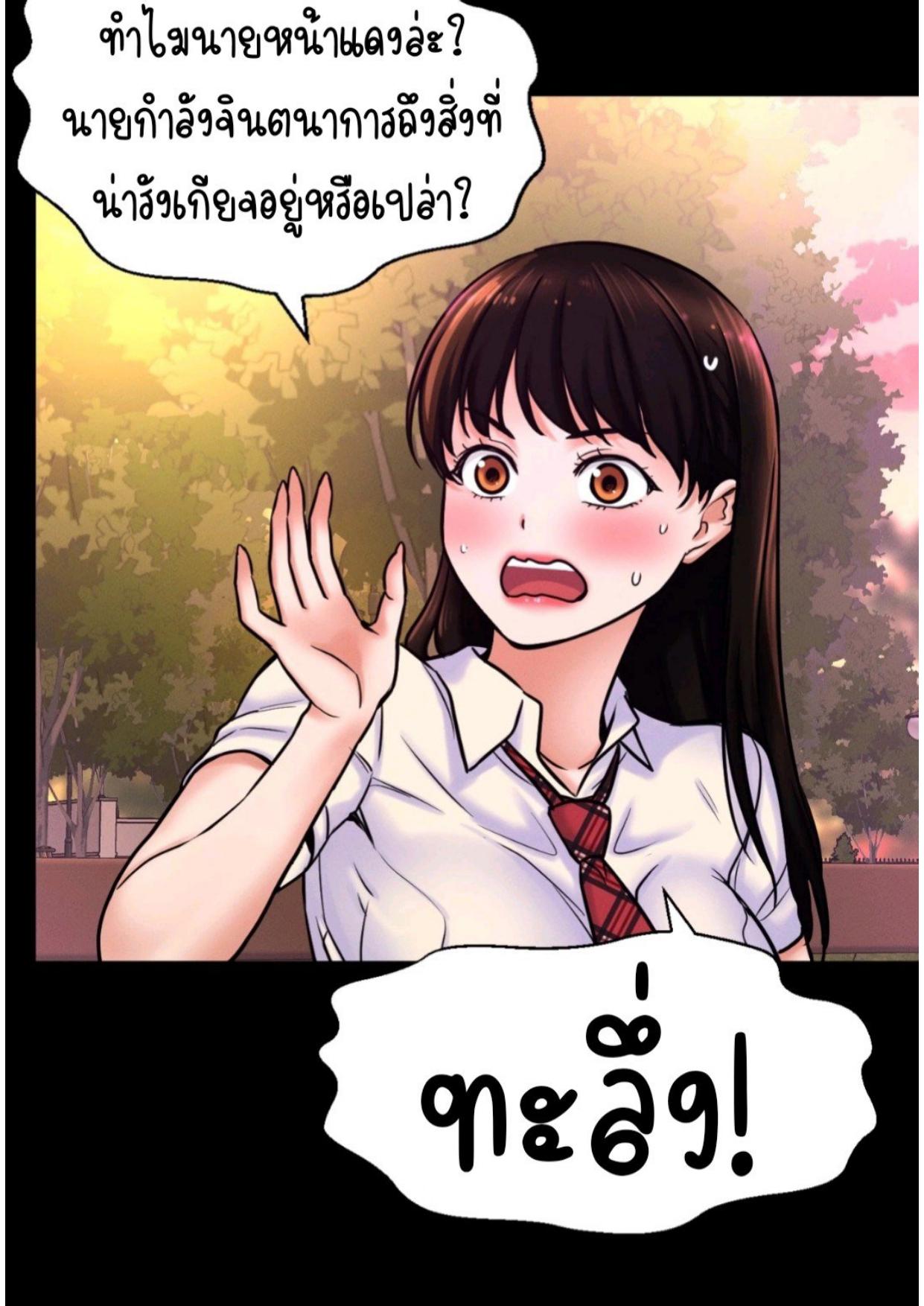 Doujin-Lc- อ่าน โดจิน มังฮวา เกาหลี ญี่ปุ่น จีน แปลไทย She’s Driving Me Crazy ตอนที่ 1 2 3 4 5 6 7 8 9 10 11 12 13 14 ฟรี ไม่มีโฆษณา อ่าน โดจิน Manhwa เกาหลี ญี่ปุ่น จีน เรามีครบ คัดมาให้เน้นๆ โดจิน 18+ รับประกันความฟินโดย  Doujin Lc