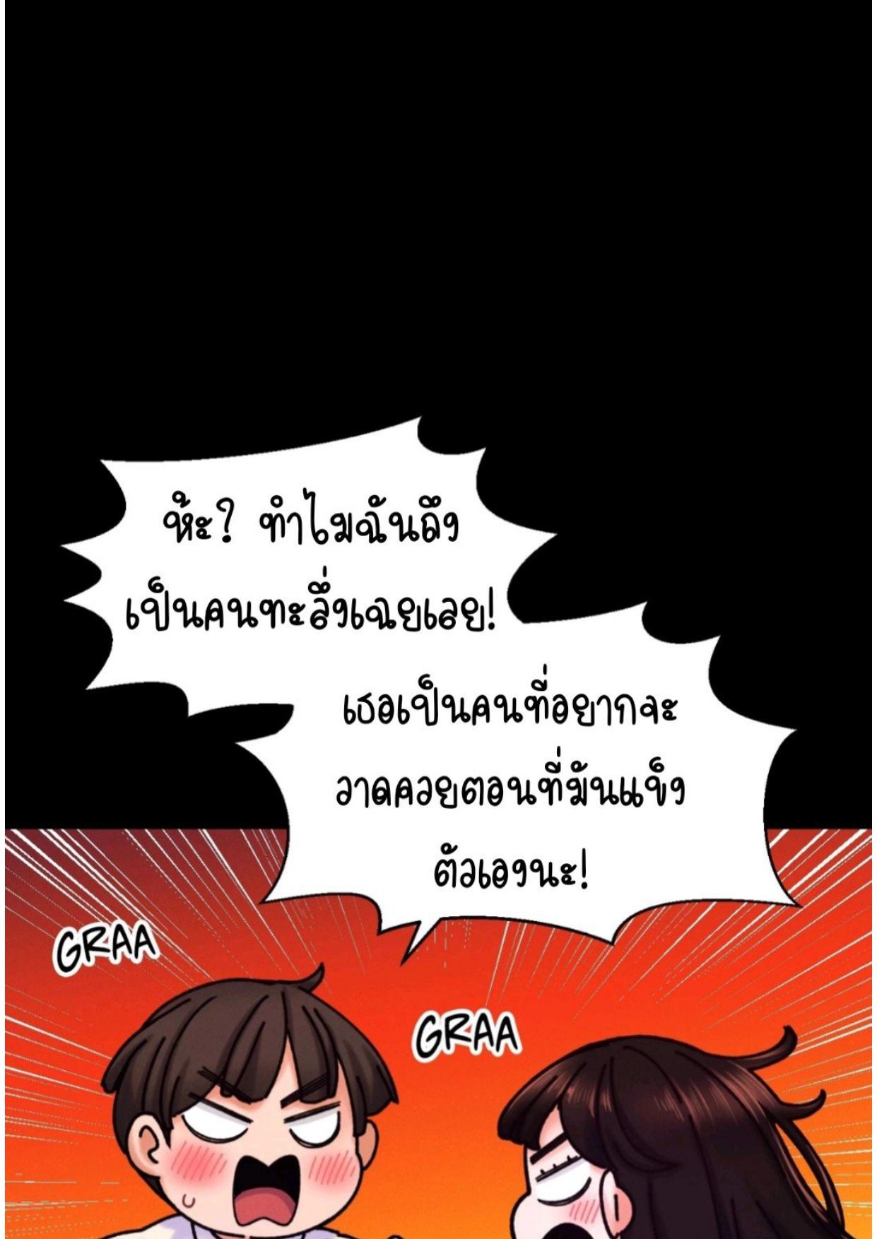 Doujin-Lc- อ่าน โดจิน มังฮวา เกาหลี ญี่ปุ่น จีน แปลไทย She’s Driving Me Crazy ตอนที่ 1 2 3 4 5 6 7 8 9 10 11 12 13 14 ฟรี ไม่มีโฆษณา อ่าน โดจิน Manhwa เกาหลี ญี่ปุ่น จีน เรามีครบ คัดมาให้เน้นๆ โดจิน 18+ รับประกันความฟินโดย  Doujin Lc