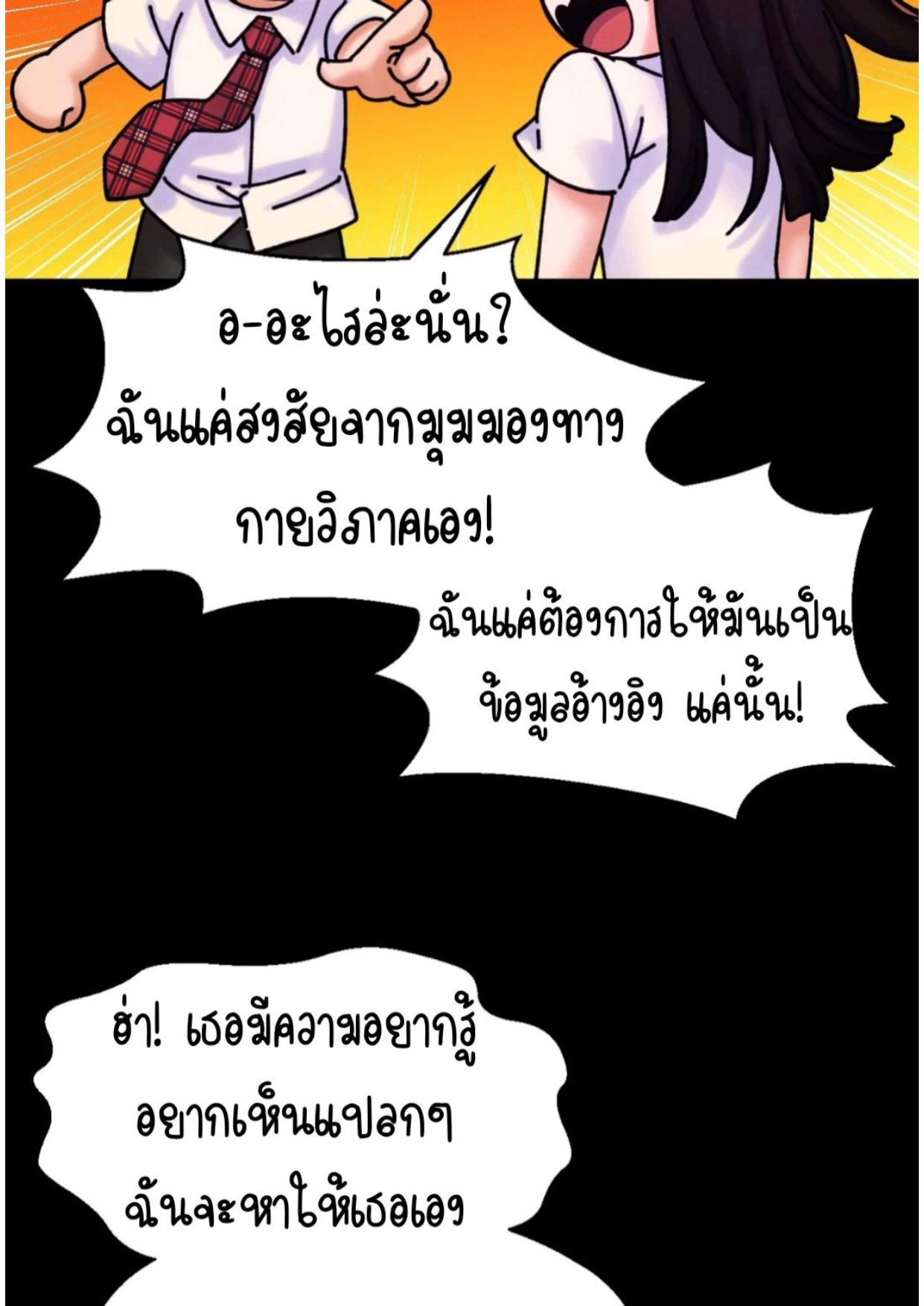 Doujin-Lc- อ่าน โดจิน มังฮวา เกาหลี ญี่ปุ่น จีน แปลไทย She’s Driving Me Crazy ตอนที่ 1 2 3 4 5 6 7 8 9 10 11 12 13 14 ฟรี ไม่มีโฆษณา อ่าน โดจิน Manhwa เกาหลี ญี่ปุ่น จีน เรามีครบ คัดมาให้เน้นๆ โดจิน 18+ รับประกันความฟินโดย  Doujin Lc