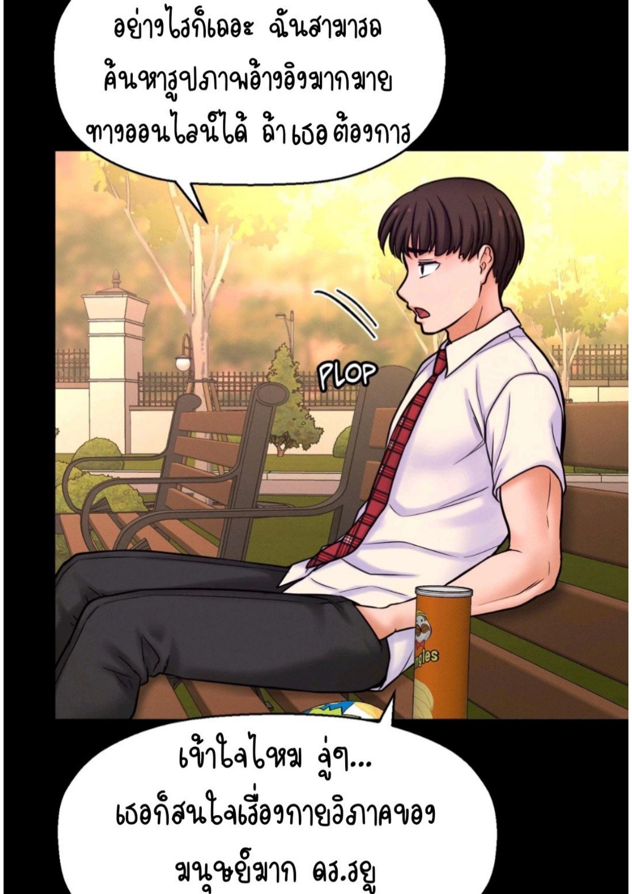 Doujin-Lc- อ่าน โดจิน มังฮวา เกาหลี ญี่ปุ่น จีน แปลไทย She’s Driving Me Crazy ตอนที่ 1 2 3 4 5 6 7 8 9 10 11 12 13 14 ฟรี ไม่มีโฆษณา อ่าน โดจิน Manhwa เกาหลี ญี่ปุ่น จีน เรามีครบ คัดมาให้เน้นๆ โดจิน 18+ รับประกันความฟินโดย  Doujin Lc