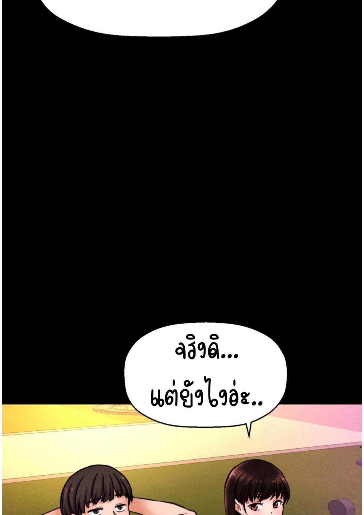 Doujin-Lc- อ่าน โดจิน มังฮวา เกาหลี ญี่ปุ่น จีน แปลไทย She’s Driving Me Crazy ตอนที่ 1 2 3 4 5 6 7 8 9 10 11 12 13 14 ฟรี ไม่มีโฆษณา อ่าน โดจิน Manhwa เกาหลี ญี่ปุ่น จีน เรามีครบ คัดมาให้เน้นๆ โดจิน 18+ รับประกันความฟินโดย  Doujin Lc