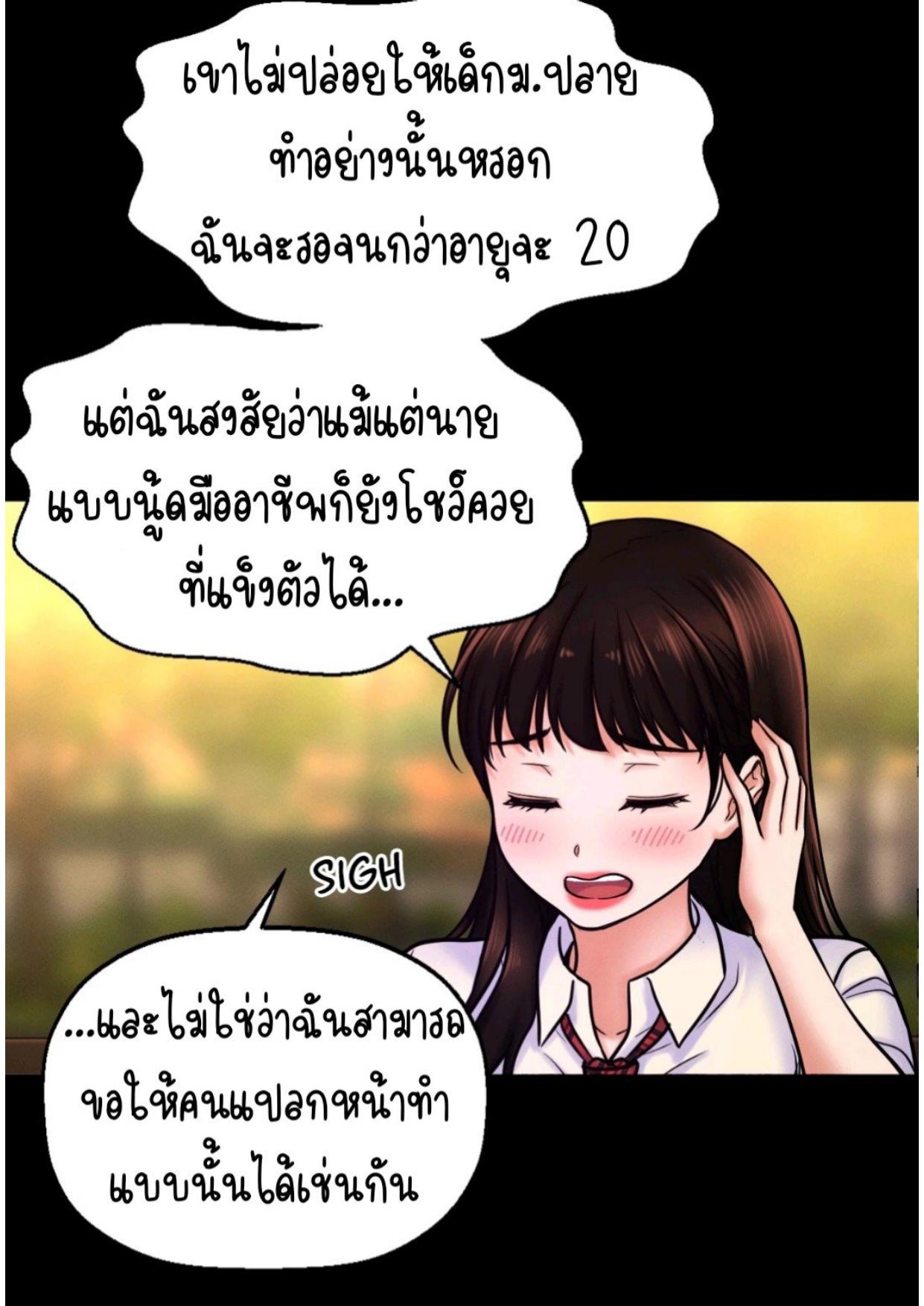 Doujin-Lc- อ่าน โดจิน มังฮวา เกาหลี ญี่ปุ่น จีน แปลไทย She’s Driving Me Crazy ตอนที่ 1 2 3 4 5 6 7 8 9 10 11 12 13 14 ฟรี ไม่มีโฆษณา อ่าน โดจิน Manhwa เกาหลี ญี่ปุ่น จีน เรามีครบ คัดมาให้เน้นๆ โดจิน 18+ รับประกันความฟินโดย  Doujin Lc