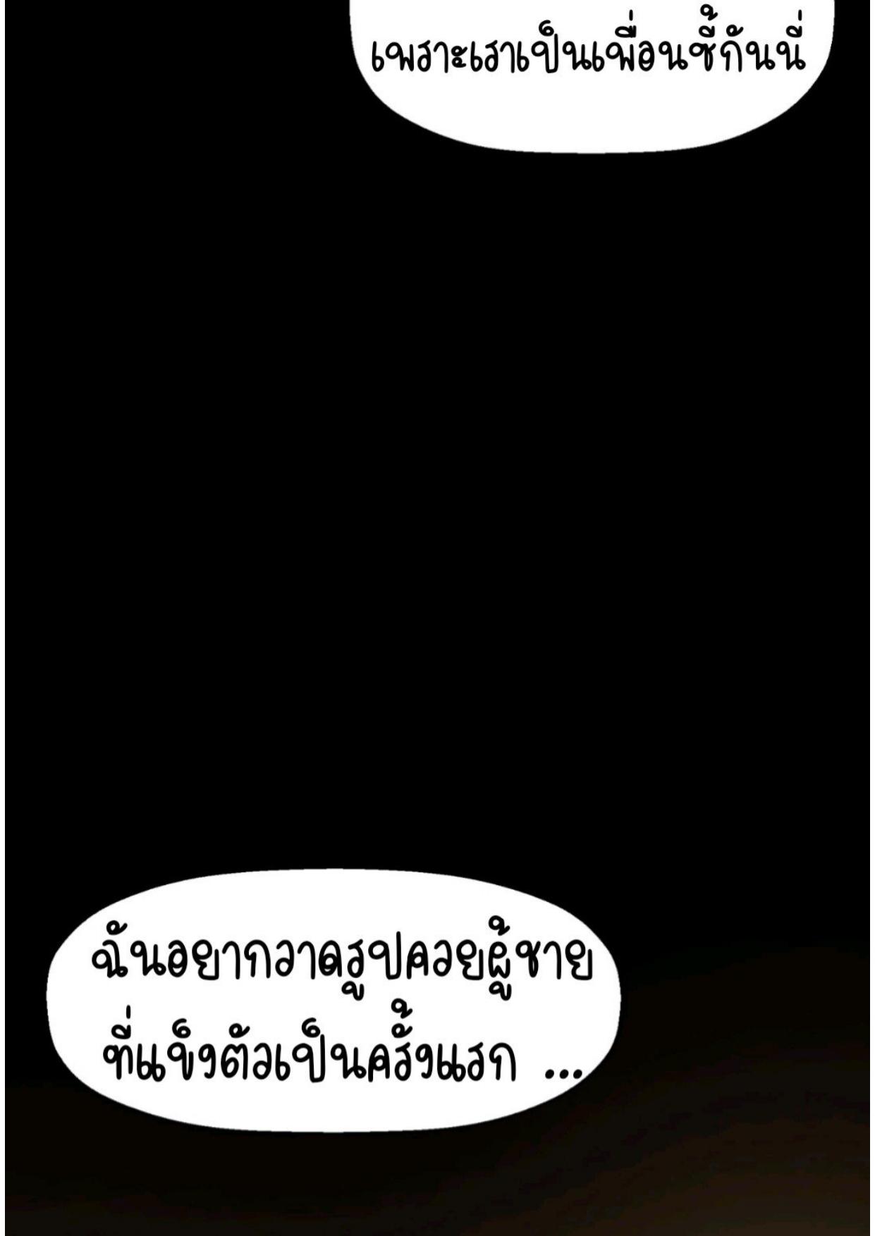 Doujin-Lc- อ่าน โดจิน มังฮวา เกาหลี ญี่ปุ่น จีน แปลไทย She’s Driving Me Crazy ตอนที่ 1 2 3 4 5 6 7 8 9 10 11 12 13 14 ฟรี ไม่มีโฆษณา อ่าน โดจิน Manhwa เกาหลี ญี่ปุ่น จีน เรามีครบ คัดมาให้เน้นๆ โดจิน 18+ รับประกันความฟินโดย  Doujin Lc