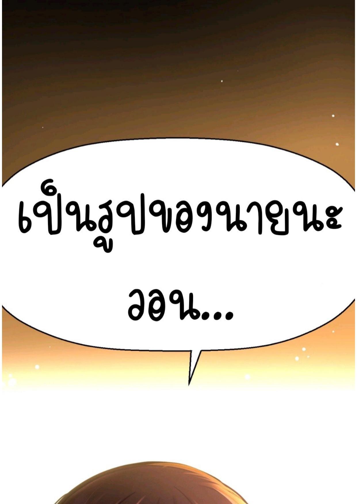Doujin-Lc- อ่าน โดจิน มังฮวา เกาหลี ญี่ปุ่น จีน แปลไทย She’s Driving Me Crazy ตอนที่ 1 2 3 4 5 6 7 8 9 10 11 12 13 14 ฟรี ไม่มีโฆษณา อ่าน โดจิน Manhwa เกาหลี ญี่ปุ่น จีน เรามีครบ คัดมาให้เน้นๆ โดจิน 18+ รับประกันความฟินโดย  Doujin Lc