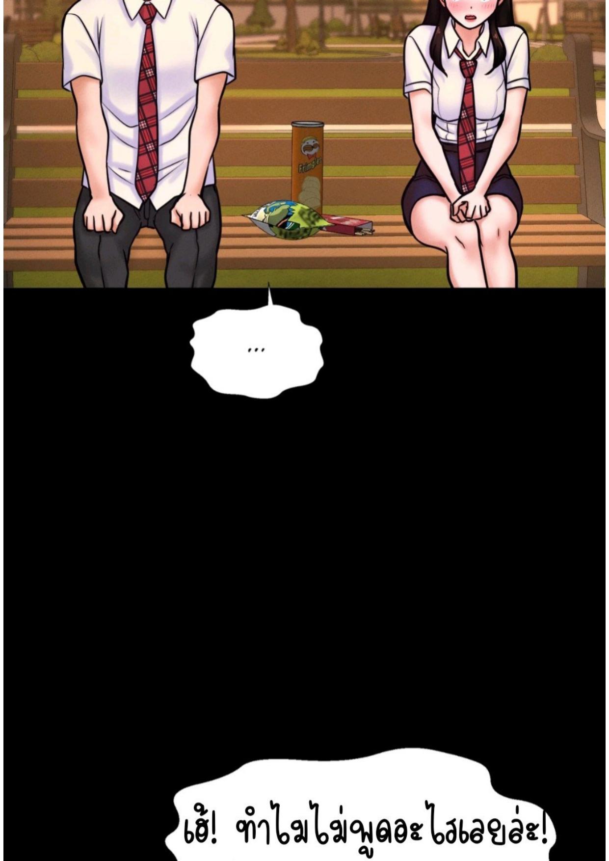 Doujin-Lc- อ่าน โดจิน มังฮวา เกาหลี ญี่ปุ่น จีน แปลไทย She’s Driving Me Crazy ตอนที่ 1 2 3 4 5 6 7 8 9 10 11 12 13 14 ฟรี ไม่มีโฆษณา อ่าน โดจิน Manhwa เกาหลี ญี่ปุ่น จีน เรามีครบ คัดมาให้เน้นๆ โดจิน 18+ รับประกันความฟินโดย  Doujin Lc