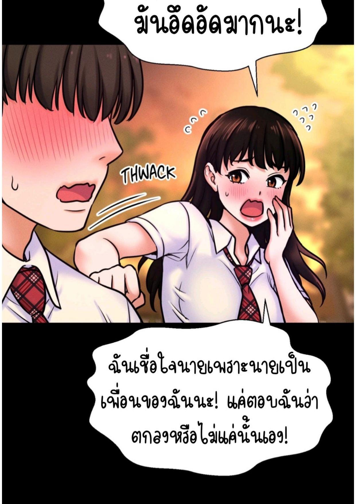 Doujin-Lc- อ่าน โดจิน มังฮวา เกาหลี ญี่ปุ่น จีน แปลไทย She’s Driving Me Crazy ตอนที่ 1 2 3 4 5 6 7 8 9 10 11 12 13 14 ฟรี ไม่มีโฆษณา อ่าน โดจิน Manhwa เกาหลี ญี่ปุ่น จีน เรามีครบ คัดมาให้เน้นๆ โดจิน 18+ รับประกันความฟินโดย  Doujin Lc