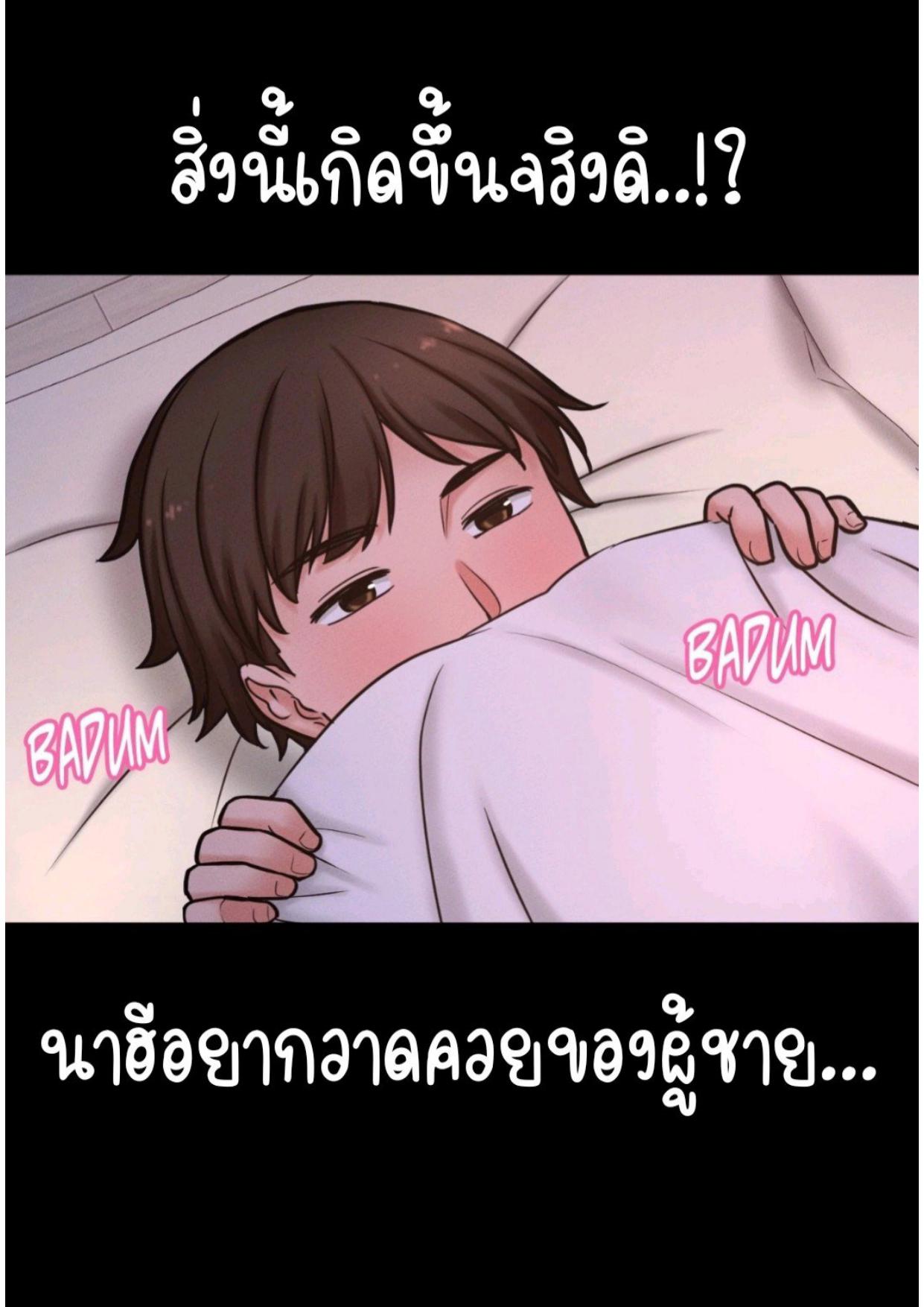 Doujin-Lc- อ่าน โดจิน มังฮวา เกาหลี ญี่ปุ่น จีน แปลไทย She’s Driving Me Crazy ตอนที่ 1 2 3 4 5 6 7 8 9 10 11 12 13 14 ฟรี ไม่มีโฆษณา อ่าน โดจิน Manhwa เกาหลี ญี่ปุ่น จีน เรามีครบ คัดมาให้เน้นๆ โดจิน 18+ รับประกันความฟินโดย  Doujin Lc