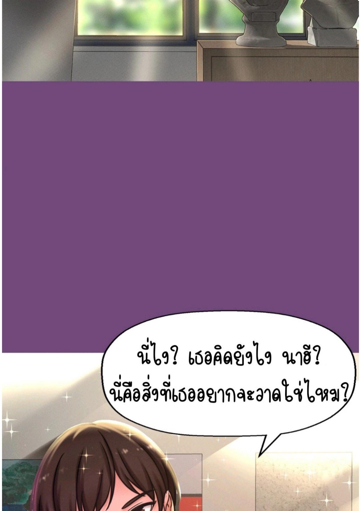 Doujin-Lc- อ่าน โดจิน มังฮวา เกาหลี ญี่ปุ่น จีน แปลไทย She’s Driving Me Crazy ตอนที่ 1 2 3 4 5 6 7 8 9 10 11 12 13 14 ฟรี ไม่มีโฆษณา อ่าน โดจิน Manhwa เกาหลี ญี่ปุ่น จีน เรามีครบ คัดมาให้เน้นๆ โดจิน 18+ รับประกันความฟินโดย  Doujin Lc