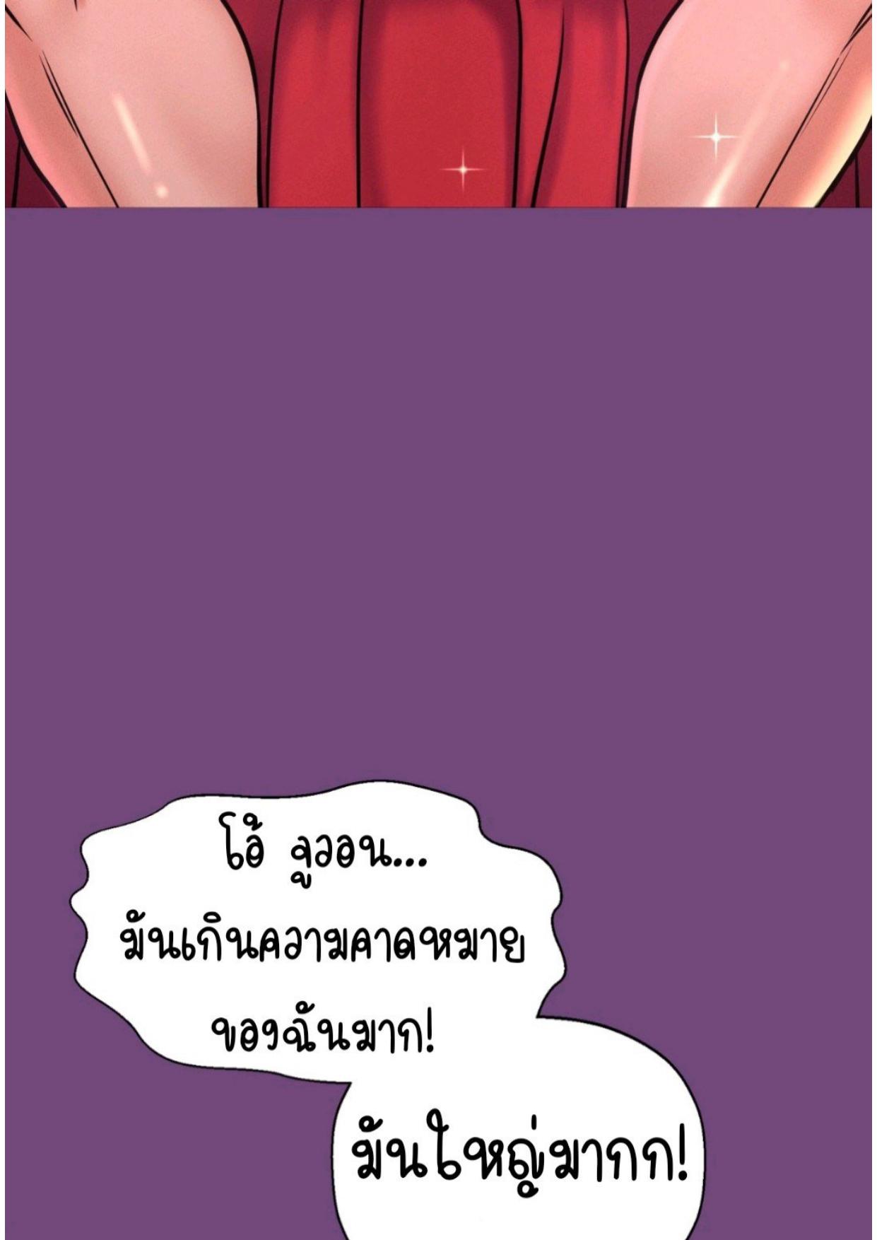Doujin-Lc- อ่าน โดจิน มังฮวา เกาหลี ญี่ปุ่น จีน แปลไทย She’s Driving Me Crazy ตอนที่ 1 2 3 4 5 6 7 8 9 10 11 12 13 14 ฟรี ไม่มีโฆษณา อ่าน โดจิน Manhwa เกาหลี ญี่ปุ่น จีน เรามีครบ คัดมาให้เน้นๆ โดจิน 18+ รับประกันความฟินโดย  Doujin Lc