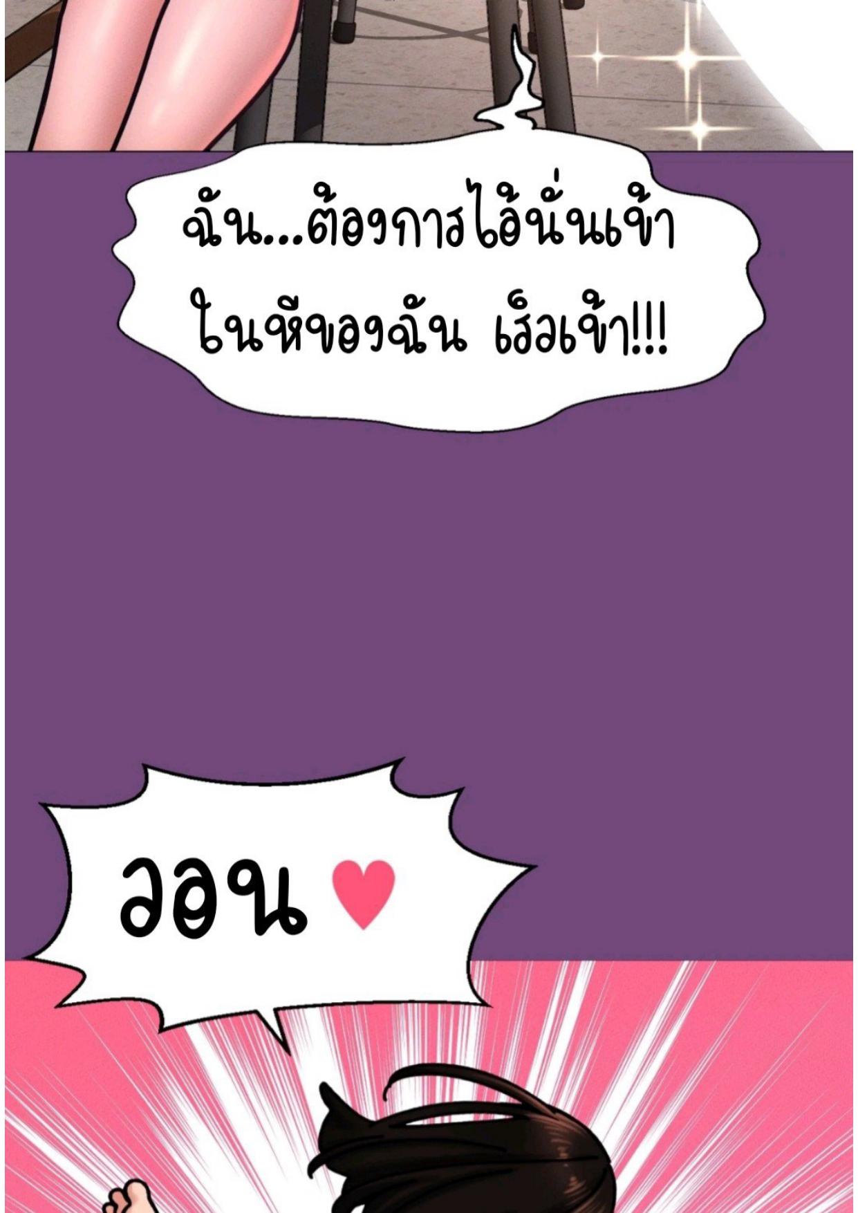 Doujin-Lc- อ่าน โดจิน มังฮวา เกาหลี ญี่ปุ่น จีน แปลไทย She’s Driving Me Crazy ตอนที่ 1 2 3 4 5 6 7 8 9 10 11 12 13 14 ฟรี ไม่มีโฆษณา อ่าน โดจิน Manhwa เกาหลี ญี่ปุ่น จีน เรามีครบ คัดมาให้เน้นๆ โดจิน 18+ รับประกันความฟินโดย  Doujin Lc
