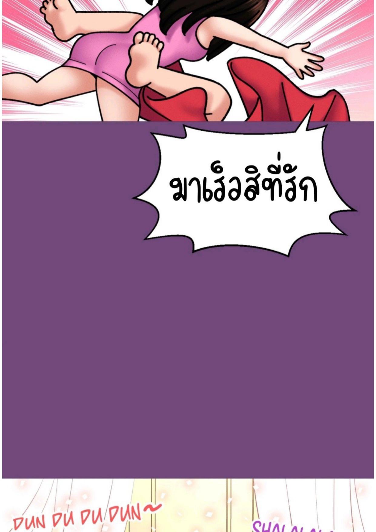 Doujin-Lc- อ่าน โดจิน มังฮวา เกาหลี ญี่ปุ่น จีน แปลไทย She’s Driving Me Crazy ตอนที่ 1 2 3 4 5 6 7 8 9 10 11 12 13 14 ฟรี ไม่มีโฆษณา อ่าน โดจิน Manhwa เกาหลี ญี่ปุ่น จีน เรามีครบ คัดมาให้เน้นๆ โดจิน 18+ รับประกันความฟินโดย  Doujin Lc