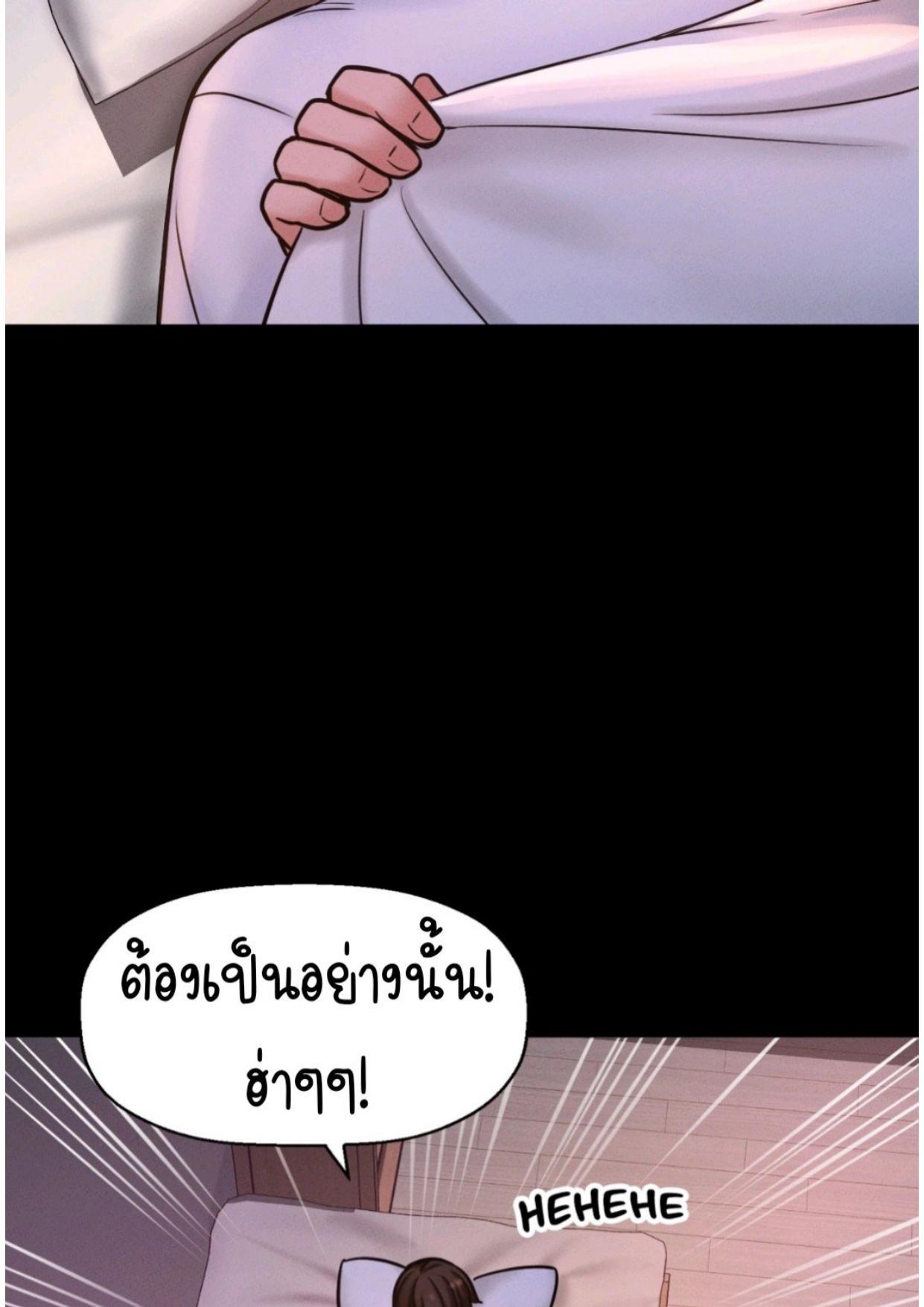Doujin-Lc- อ่าน โดจิน มังฮวา เกาหลี ญี่ปุ่น จีน แปลไทย She’s Driving Me Crazy ตอนที่ 1 2 3 4 5 6 7 8 9 10 11 12 13 14 ฟรี ไม่มีโฆษณา อ่าน โดจิน Manhwa เกาหลี ญี่ปุ่น จีน เรามีครบ คัดมาให้เน้นๆ โดจิน 18+ รับประกันความฟินโดย  Doujin Lc