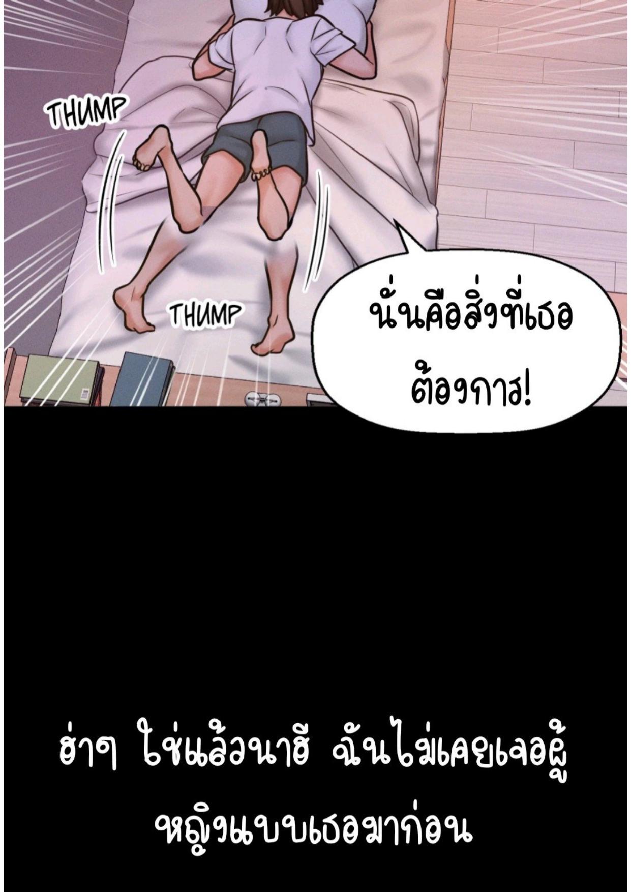 Doujin-Lc- อ่าน โดจิน มังฮวา เกาหลี ญี่ปุ่น จีน แปลไทย She’s Driving Me Crazy ตอนที่ 1 2 3 4 5 6 7 8 9 10 11 12 13 14 ฟรี ไม่มีโฆษณา อ่าน โดจิน Manhwa เกาหลี ญี่ปุ่น จีน เรามีครบ คัดมาให้เน้นๆ โดจิน 18+ รับประกันความฟินโดย  Doujin Lc