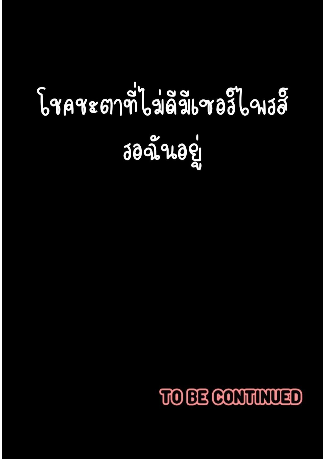 Doujin-Lc- อ่าน โดจิน มังฮวา เกาหลี ญี่ปุ่น จีน แปลไทย She’s Driving Me Crazy ตอนที่ 1 2 3 4 5 6 7 8 9 10 11 12 13 14 ฟรี ไม่มีโฆษณา อ่าน โดจิน Manhwa เกาหลี ญี่ปุ่น จีน เรามีครบ คัดมาให้เน้นๆ โดจิน 18+ รับประกันความฟินโดย  Doujin Lc