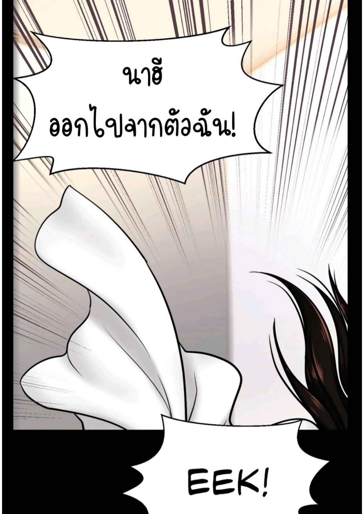 Doujin-Lc- อ่าน โดจิน มังฮวา เกาหลี ญี่ปุ่น จีน แปลไทย She’s Driving Me Crazy ตอนที่ 1 2 3 4 5 6 7 8 9 10 11 12 13 14 ฟรี ไม่มีโฆษณา อ่าน โดจิน Manhwa เกาหลี ญี่ปุ่น จีน เรามีครบ คัดมาให้เน้นๆ โดจิน 18+ รับประกันความฟินโดย  Doujin Lc