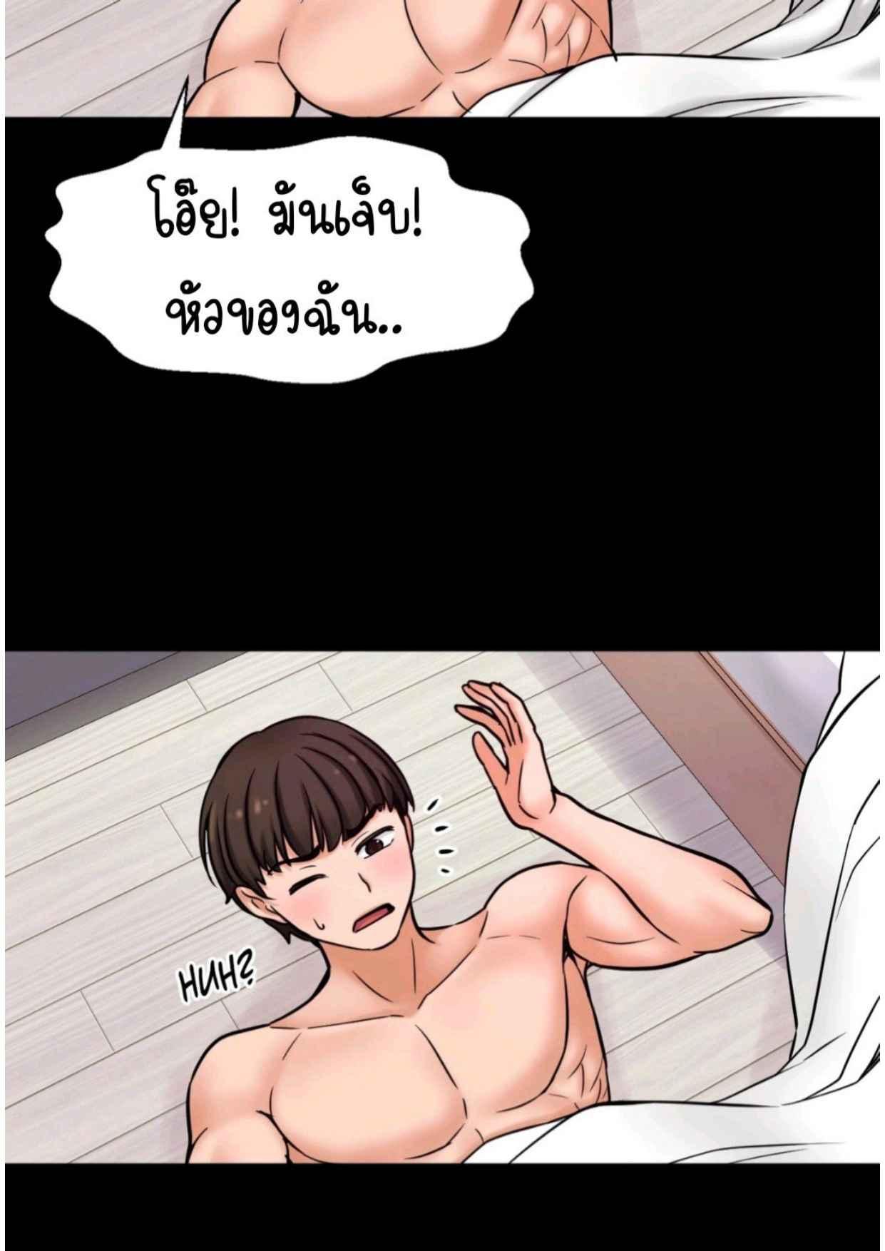Doujin-Lc- อ่าน โดจิน มังฮวา เกาหลี ญี่ปุ่น จีน แปลไทย She’s Driving Me Crazy ตอนที่ 1 2 3 4 5 6 7 8 9 10 11 12 13 14 ฟรี ไม่มีโฆษณา อ่าน โดจิน Manhwa เกาหลี ญี่ปุ่น จีน เรามีครบ คัดมาให้เน้นๆ โดจิน 18+ รับประกันความฟินโดย  Doujin Lc