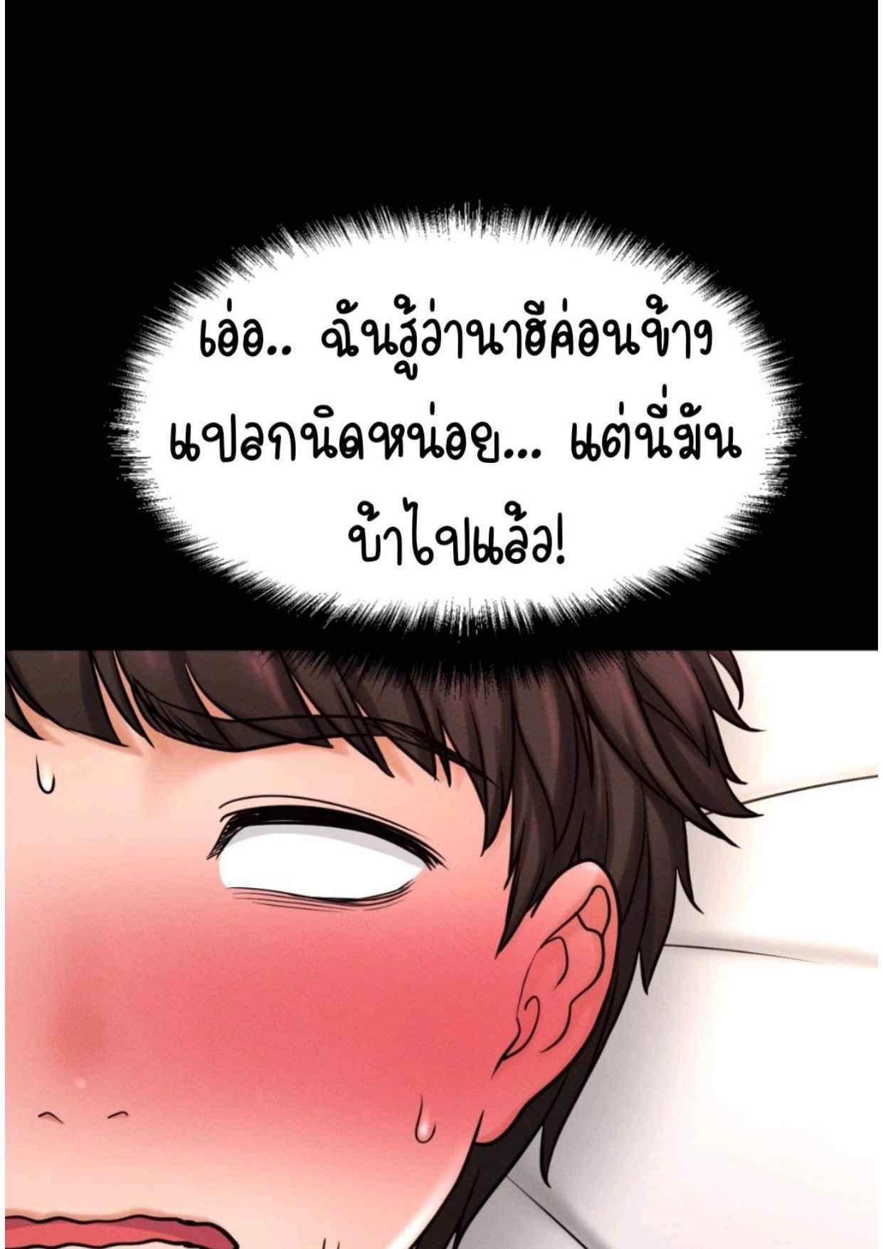 Doujin-Lc- อ่าน โดจิน มังฮวา เกาหลี ญี่ปุ่น จีน แปลไทย She’s Driving Me Crazy ตอนที่ 1 2 3 4 5 6 7 8 9 10 11 12 13 14 ฟรี ไม่มีโฆษณา อ่าน โดจิน Manhwa เกาหลี ญี่ปุ่น จีน เรามีครบ คัดมาให้เน้นๆ โดจิน 18+ รับประกันความฟินโดย  Doujin Lc